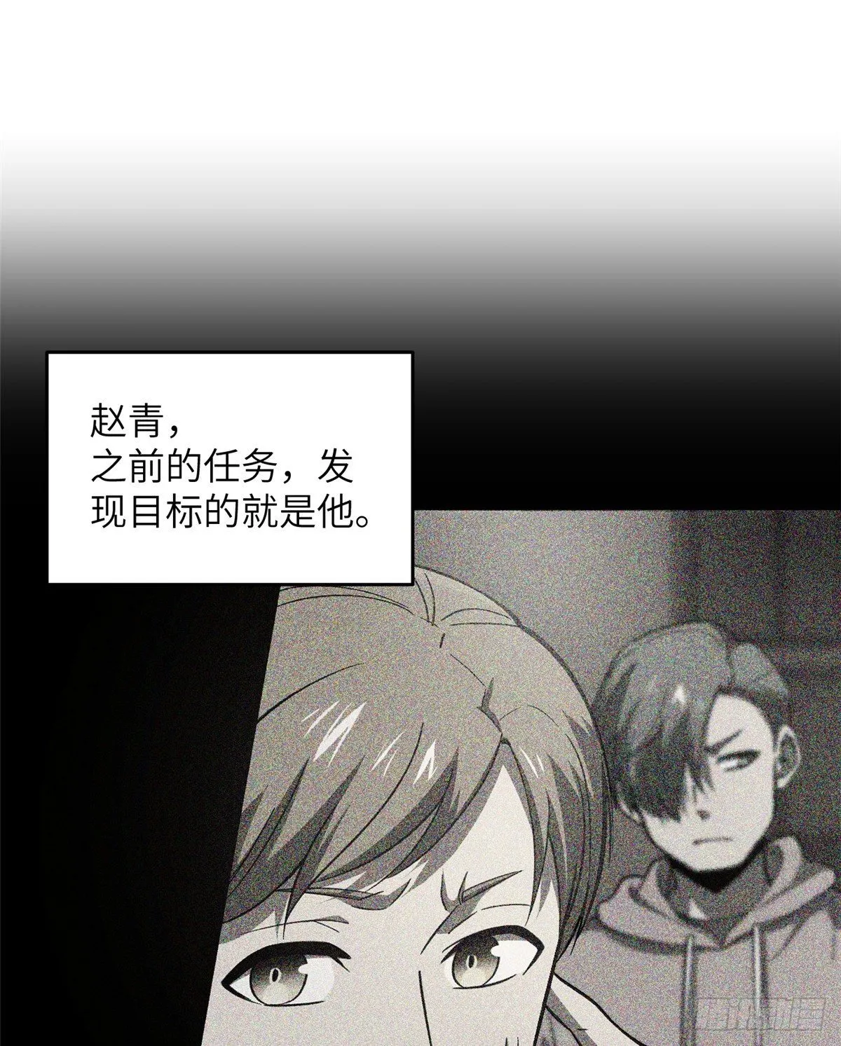 064 接触 第28页
