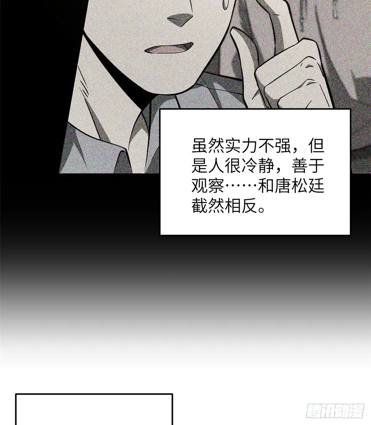 064 接触 第29页