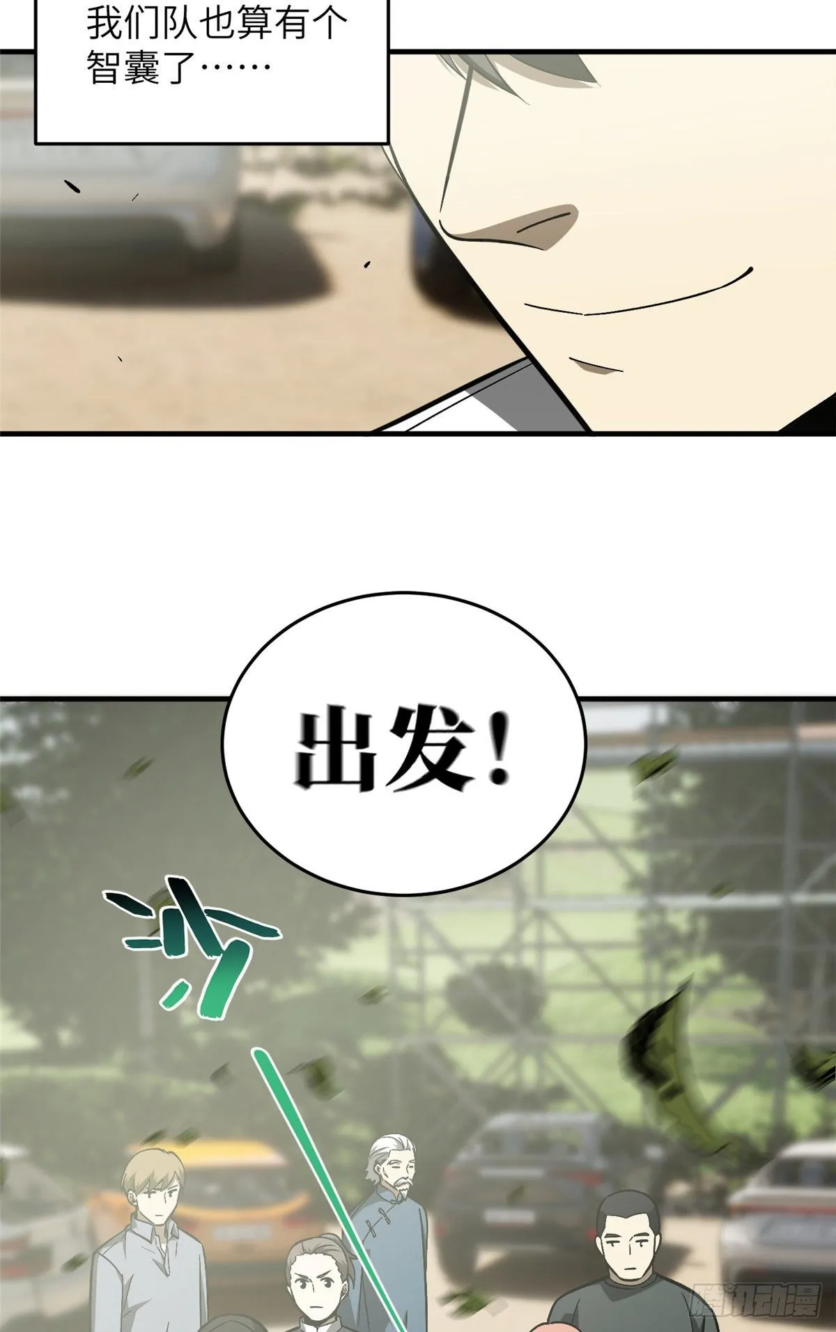 064 接触 第30页