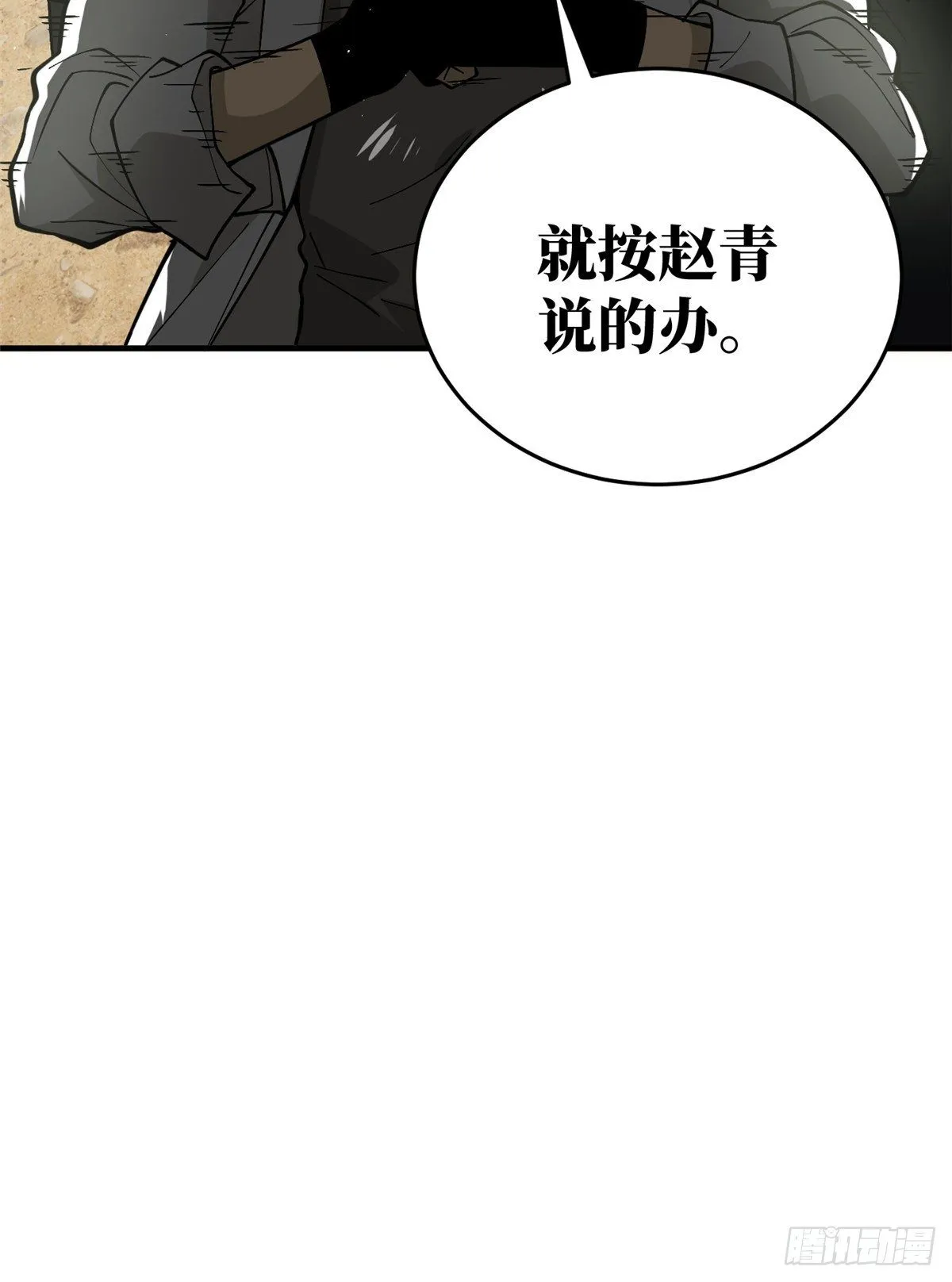 064 接触 第32页