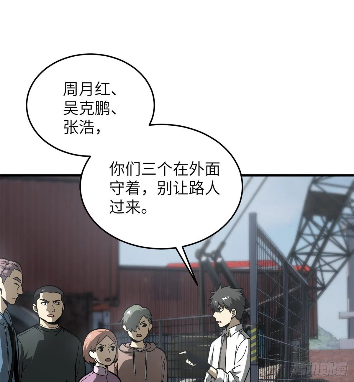 064 接触 第36页