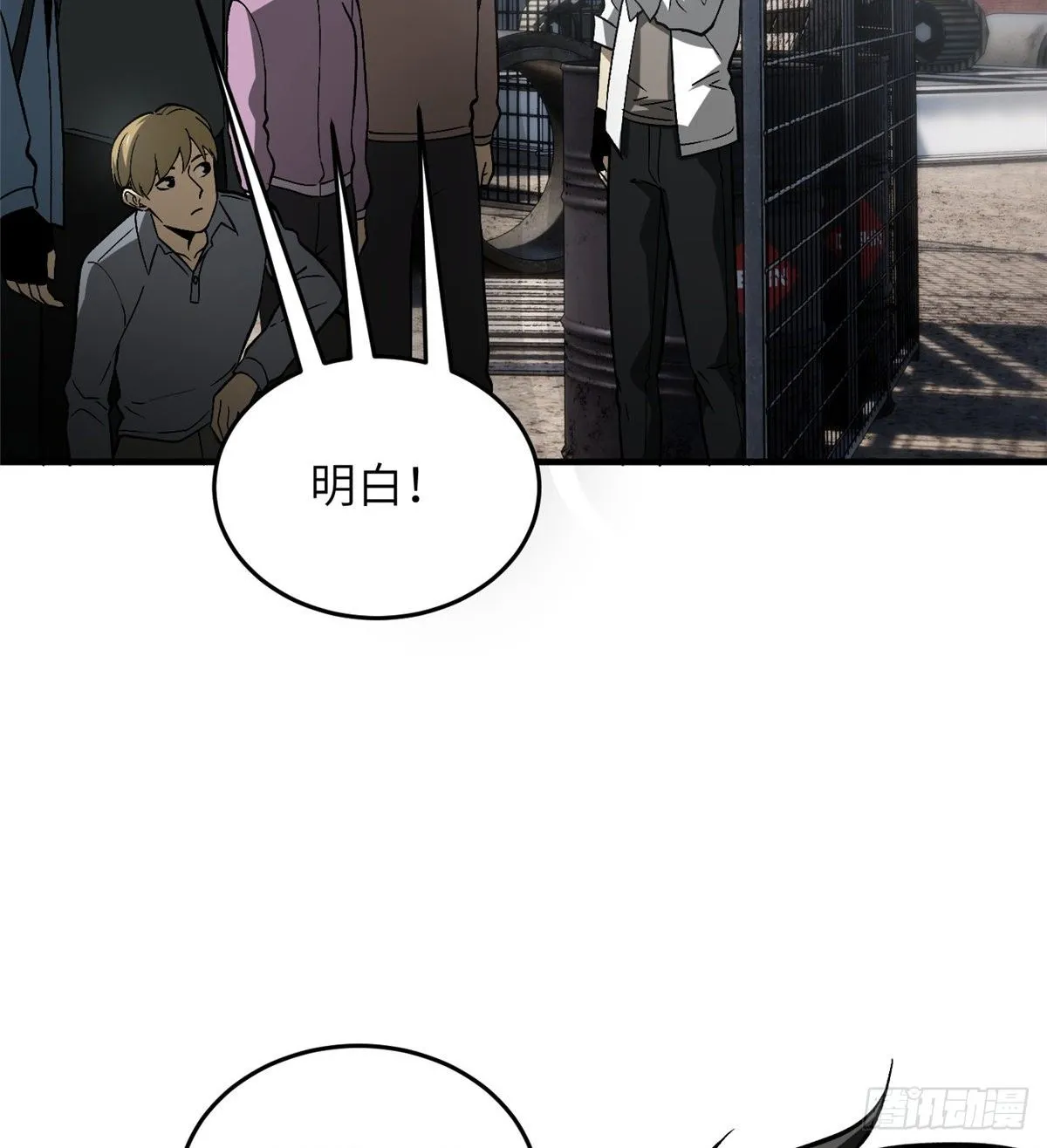 064 接触 第37页