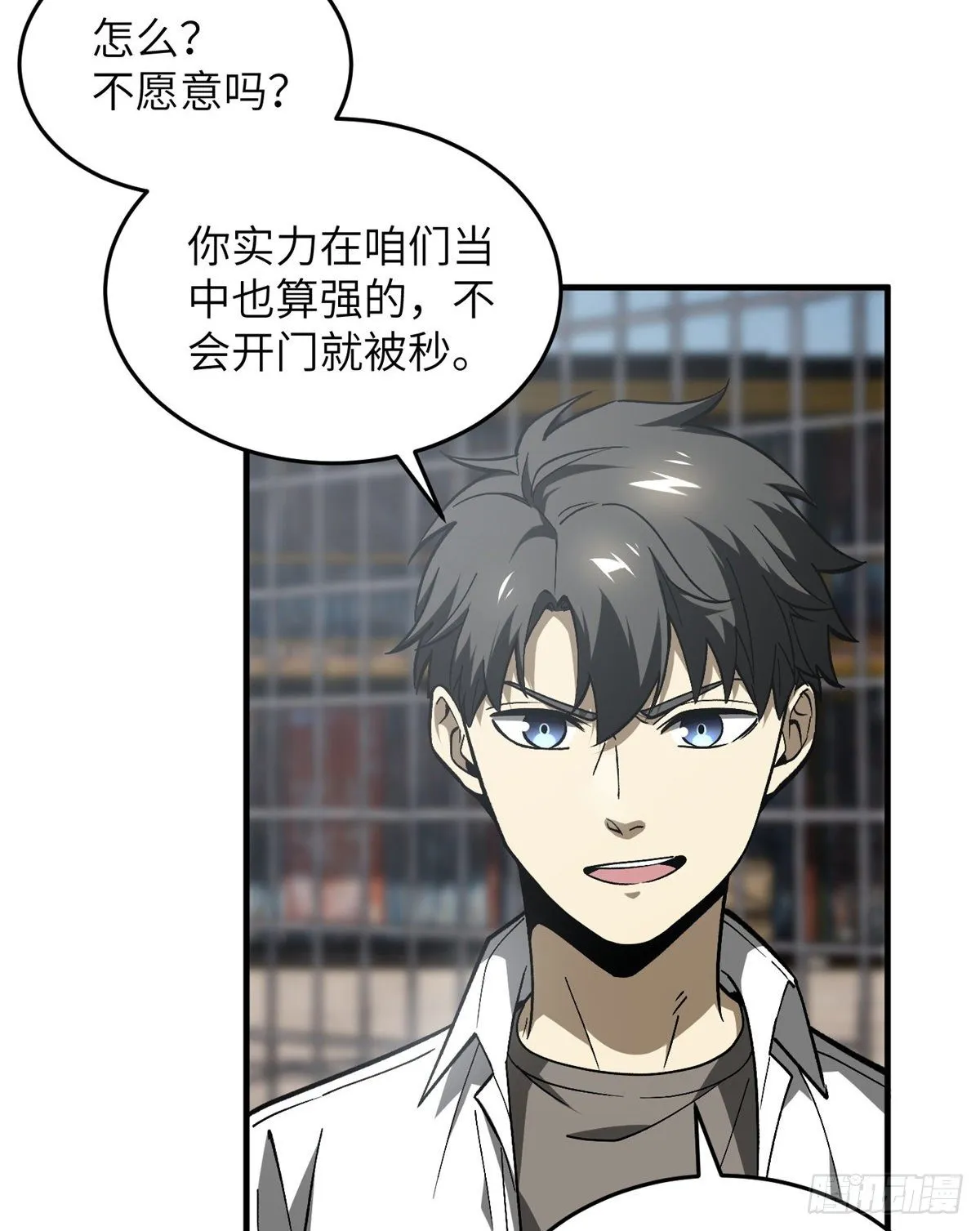 064 接触 第39页