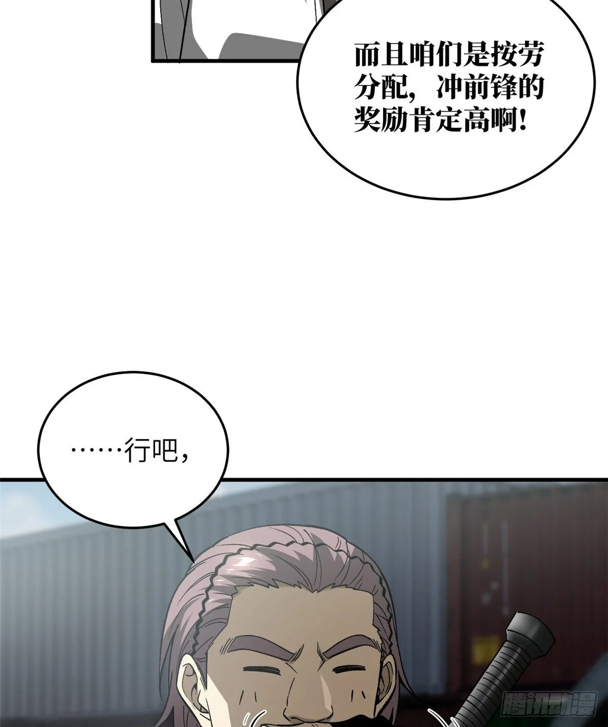 064 接触 第40页