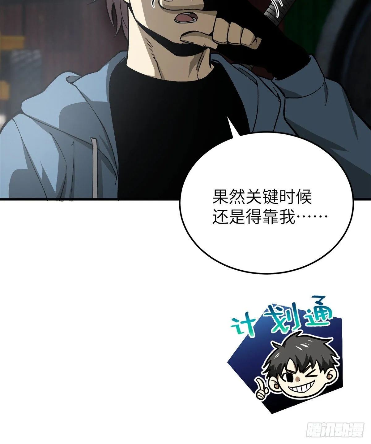 064 接触 第41页