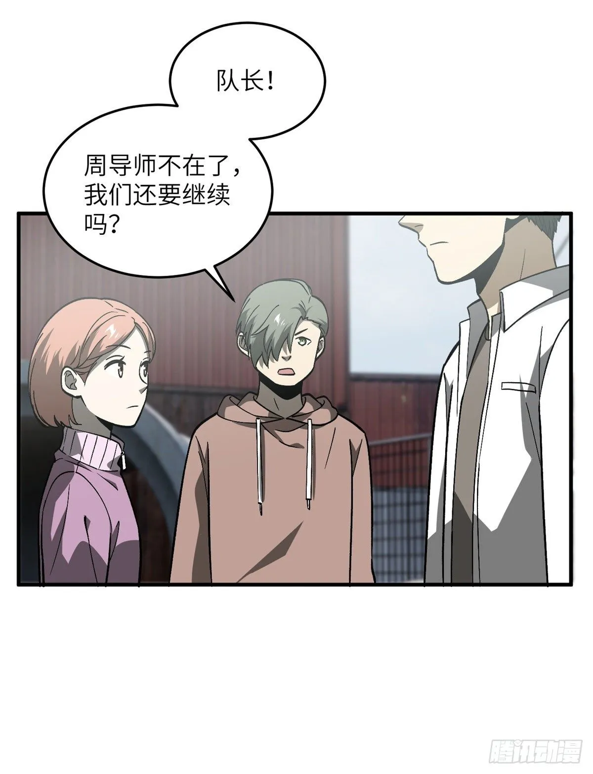 064 接触 第42页