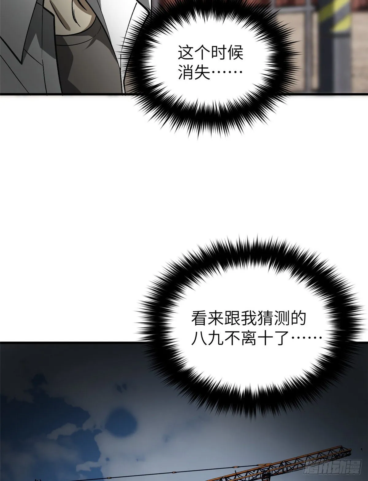 064 接触 第44页