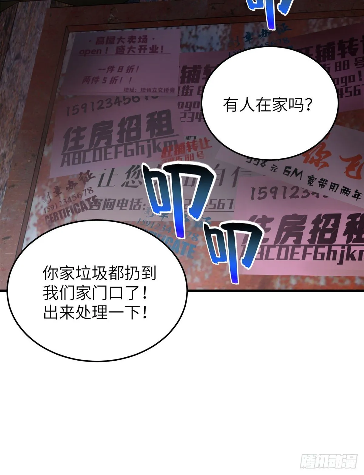 064 接触 第47页