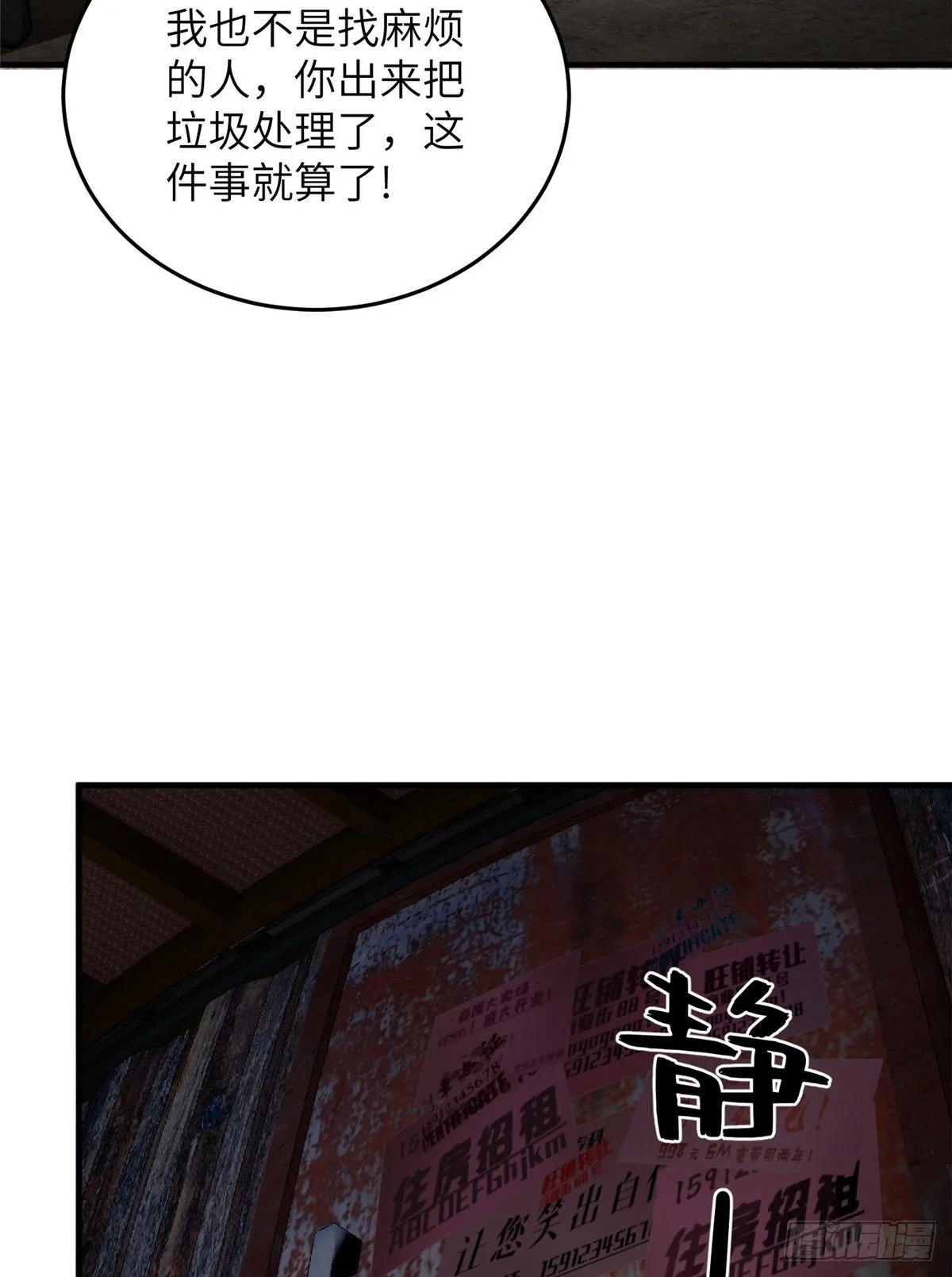 064 接触 第49页