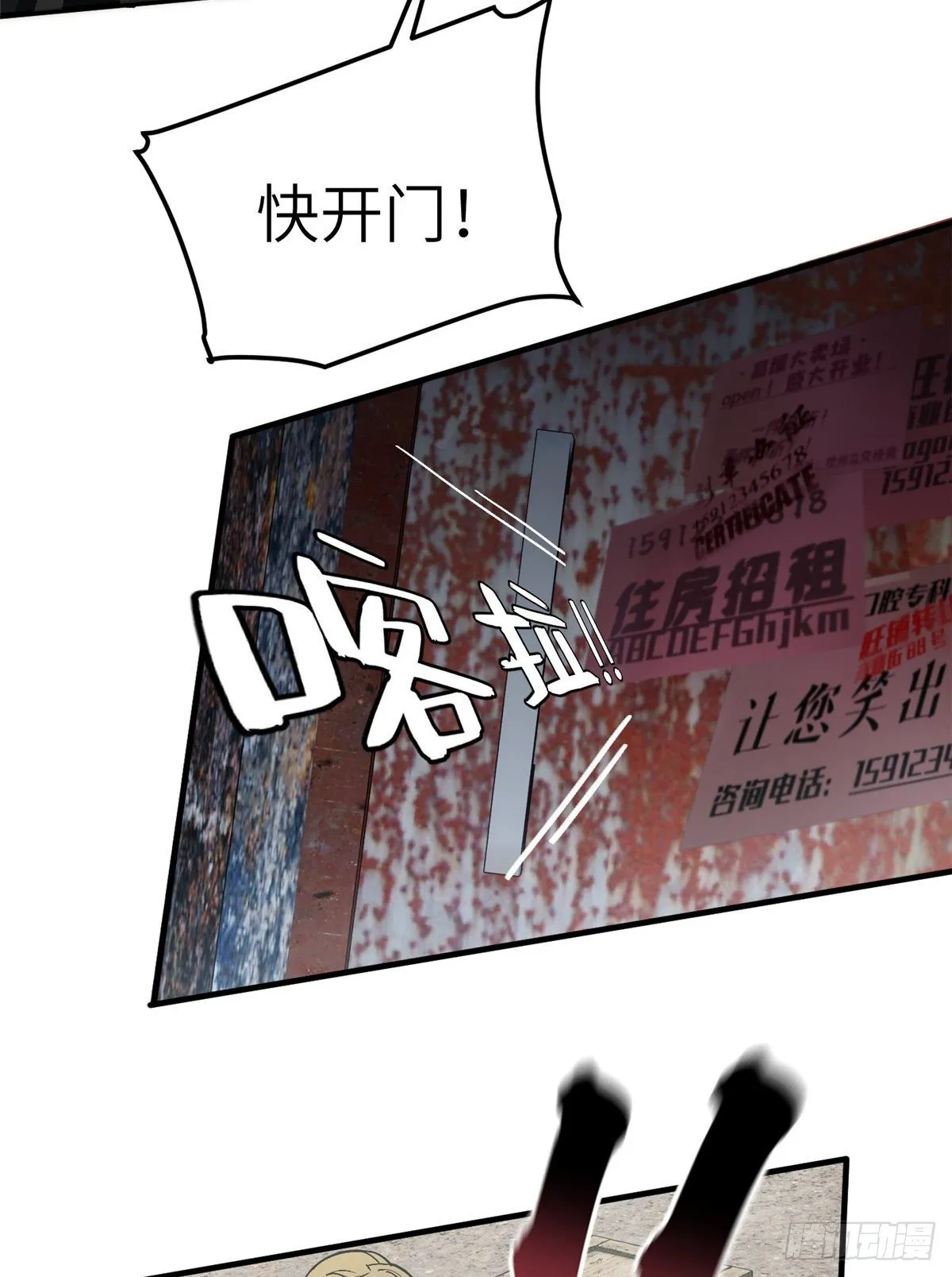 064 接触 第54页