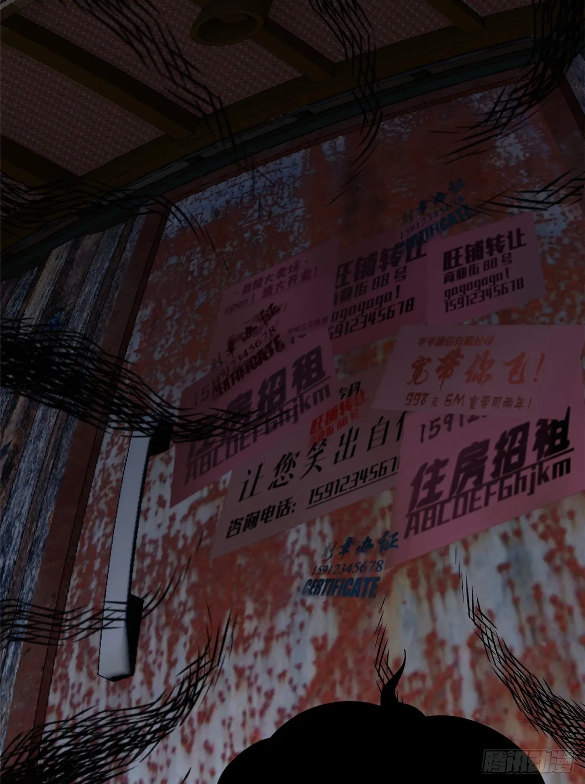 064 接触 第56页