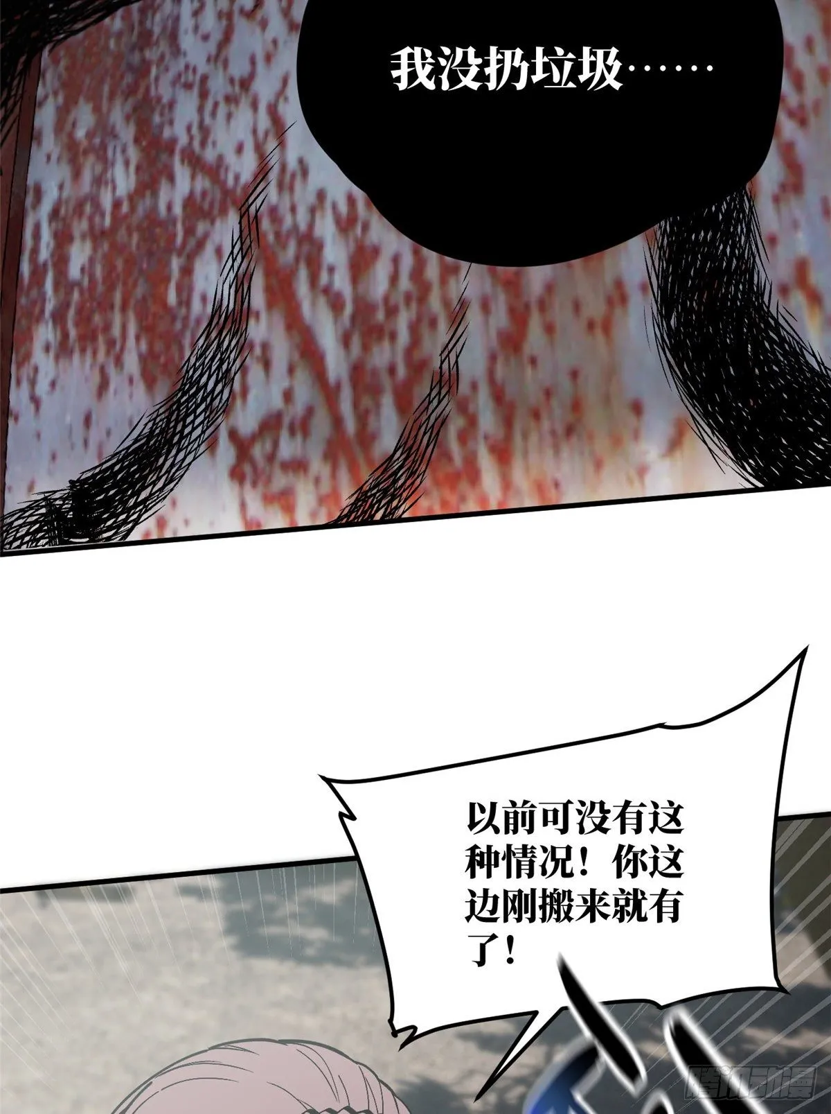 064 接触 第57页