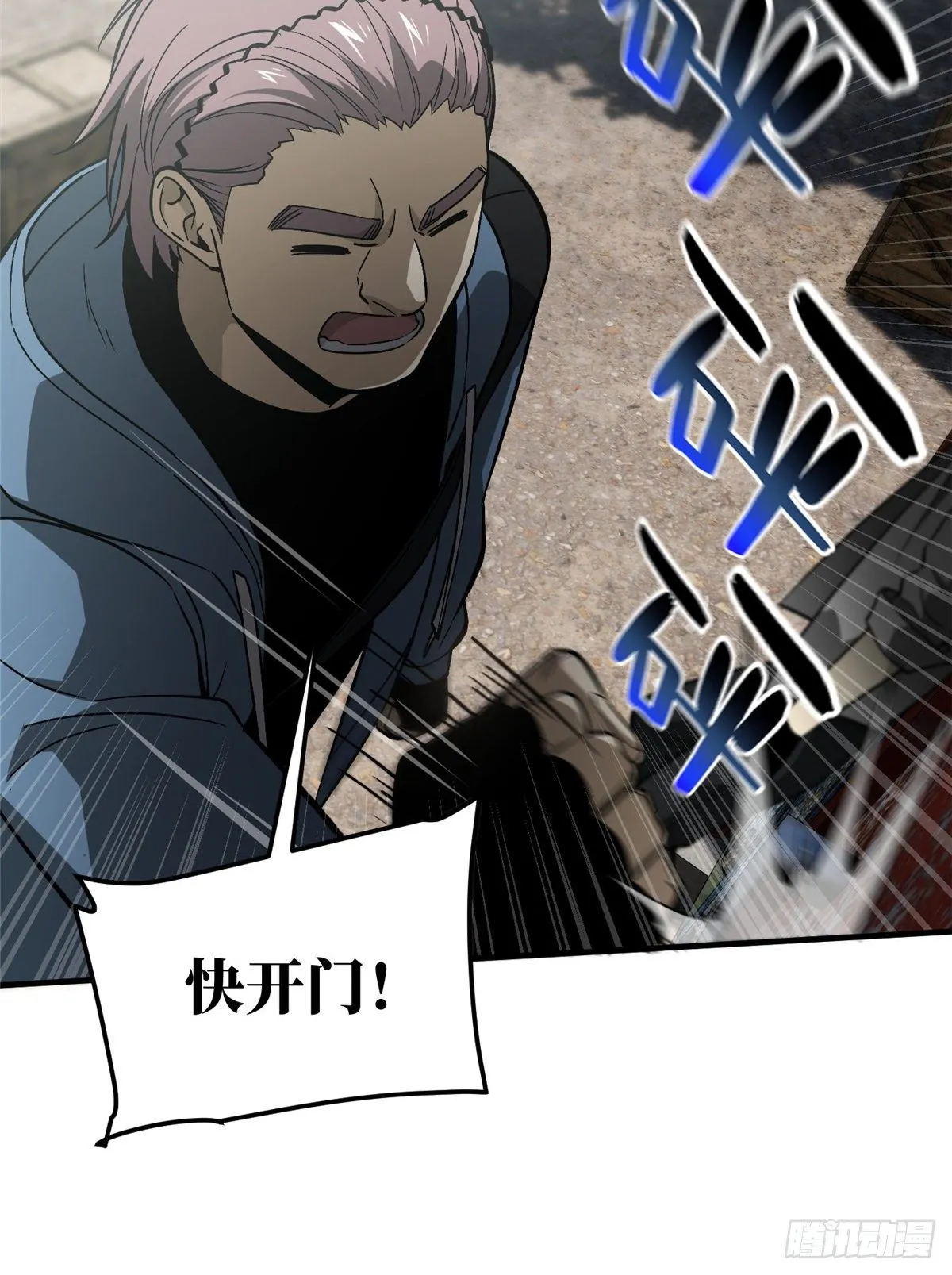 064 接触 第58页