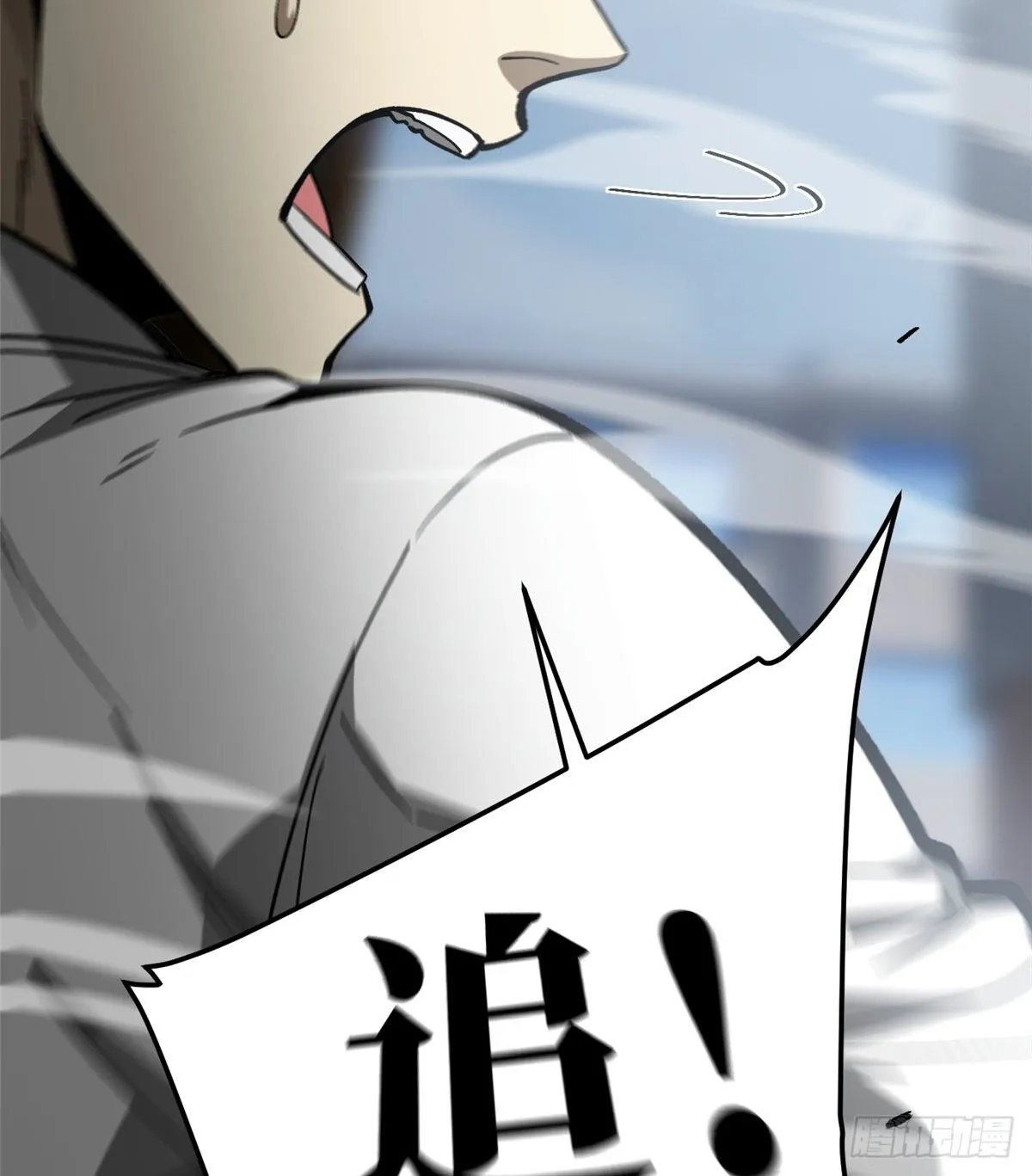 064 接触 第73页