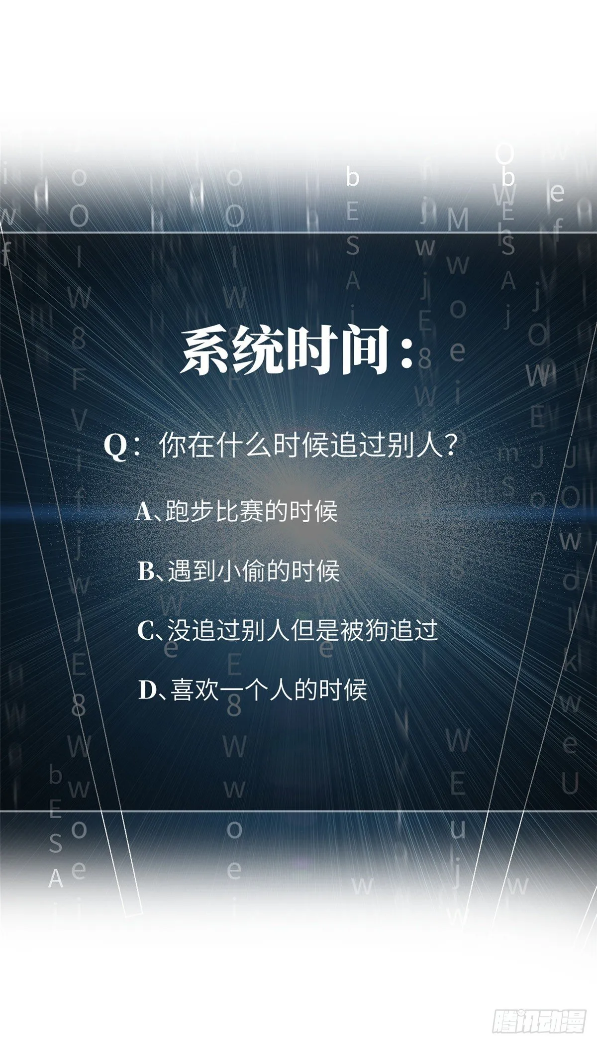 064 接触 第75页