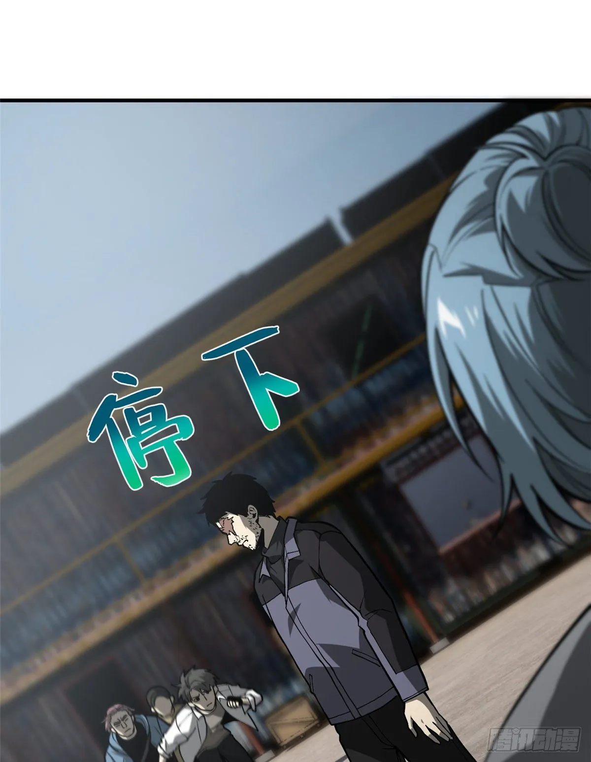 065 威压 第15页