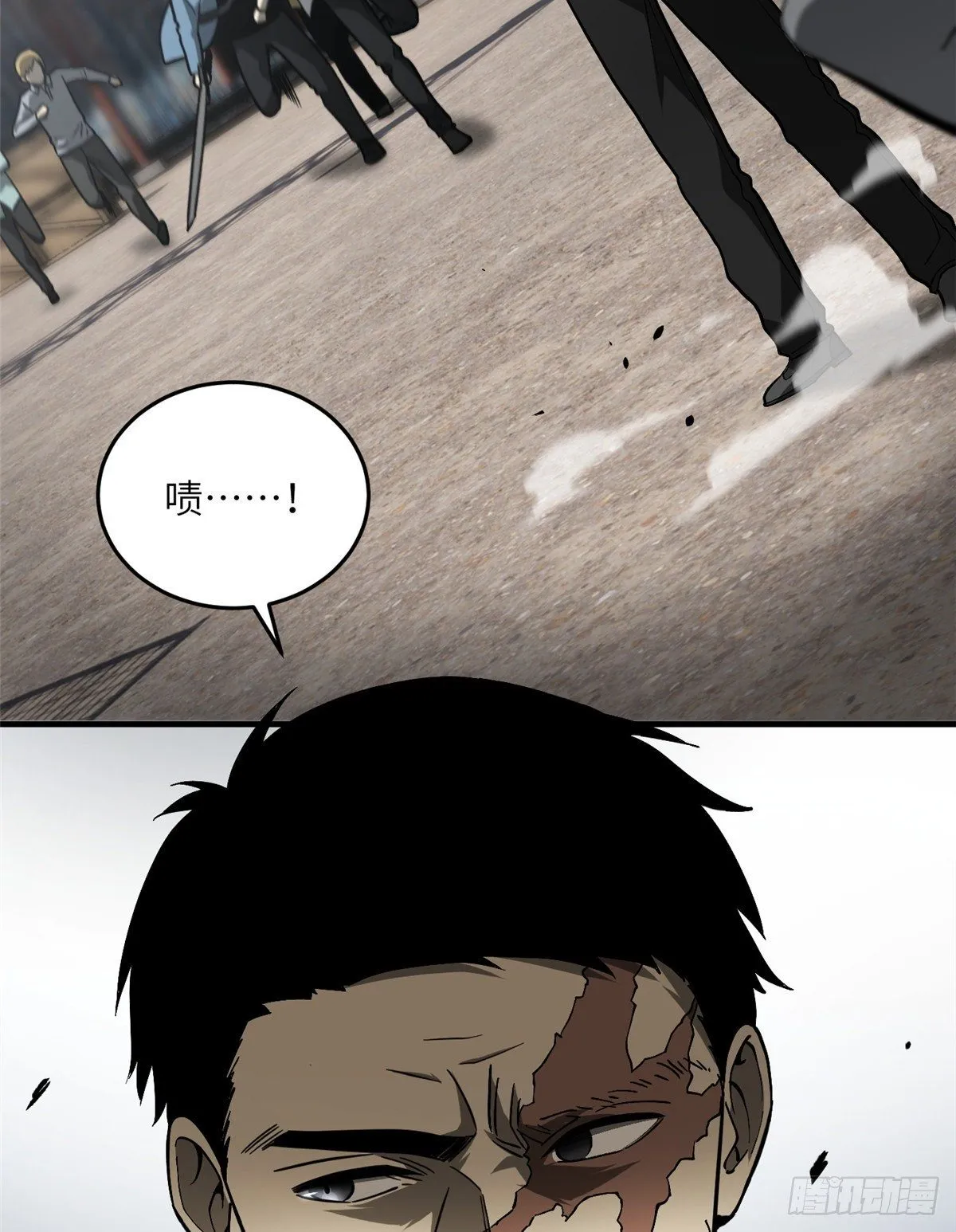 065 威压 第16页