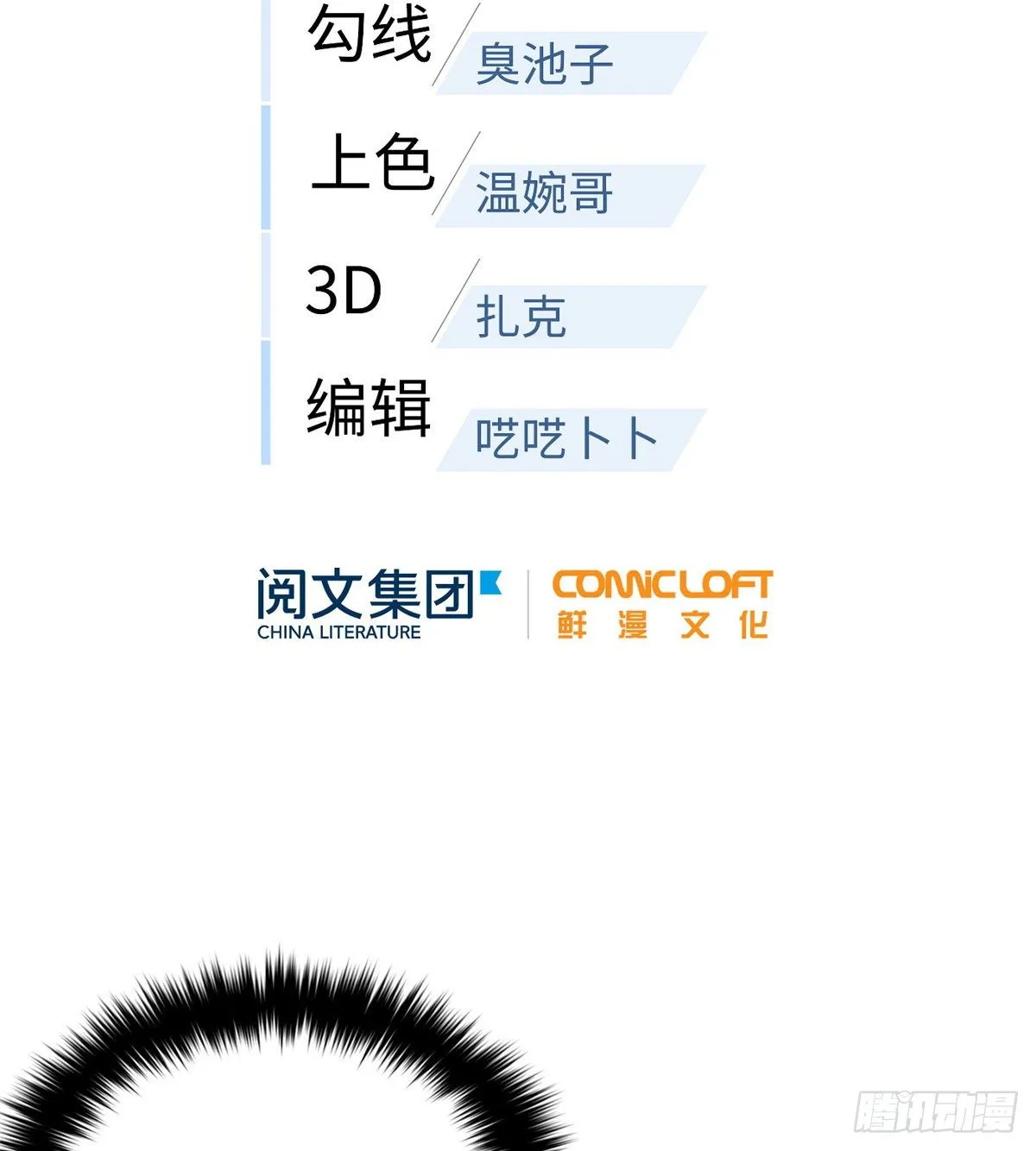 065 威压 第19页