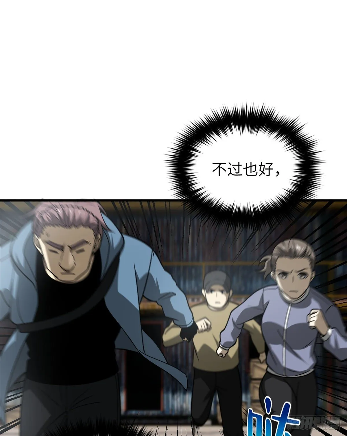 065 威压 第21页