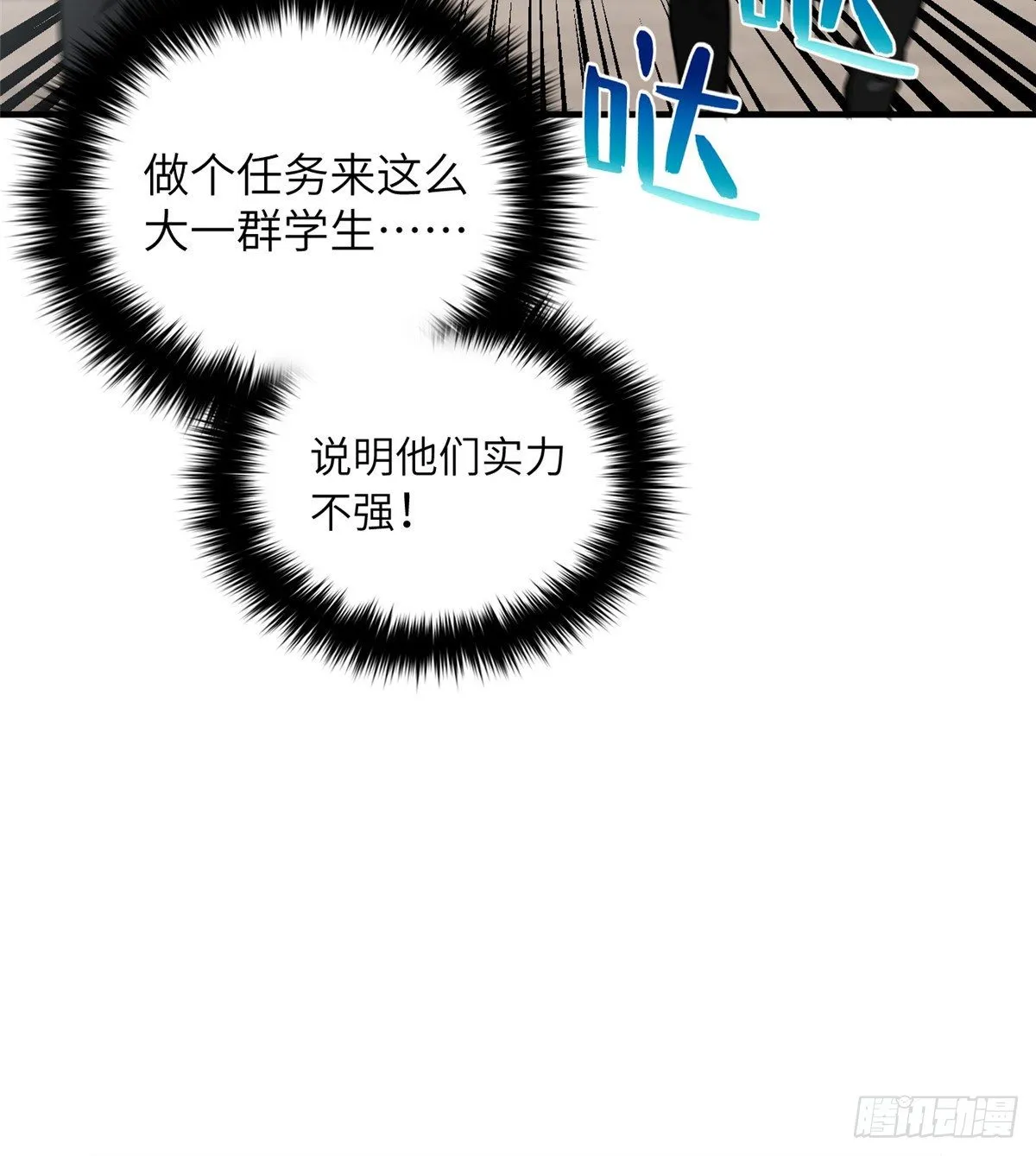 065 威压 第22页