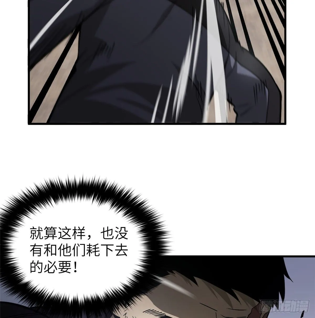 065 威压 第24页
