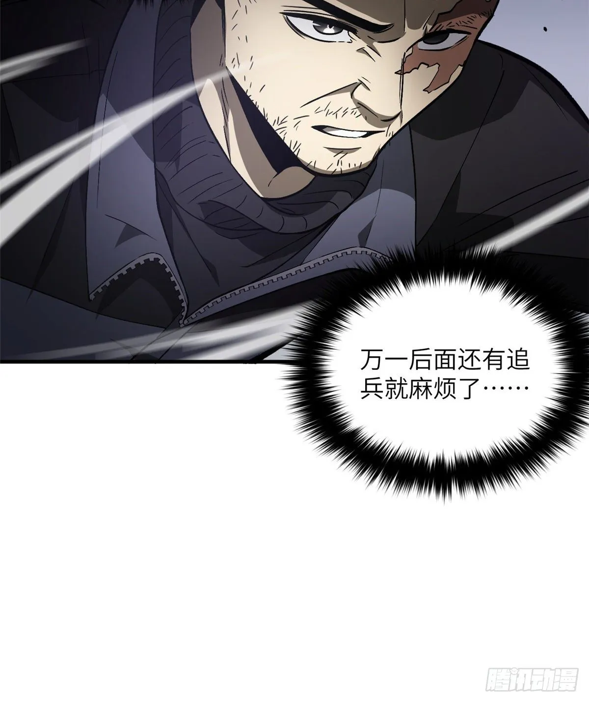 065 威压 第25页