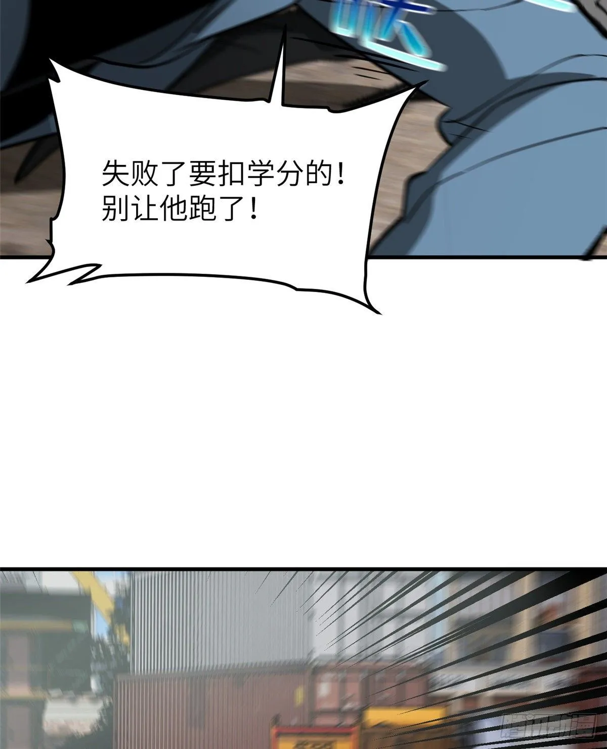 065 威压 第46页