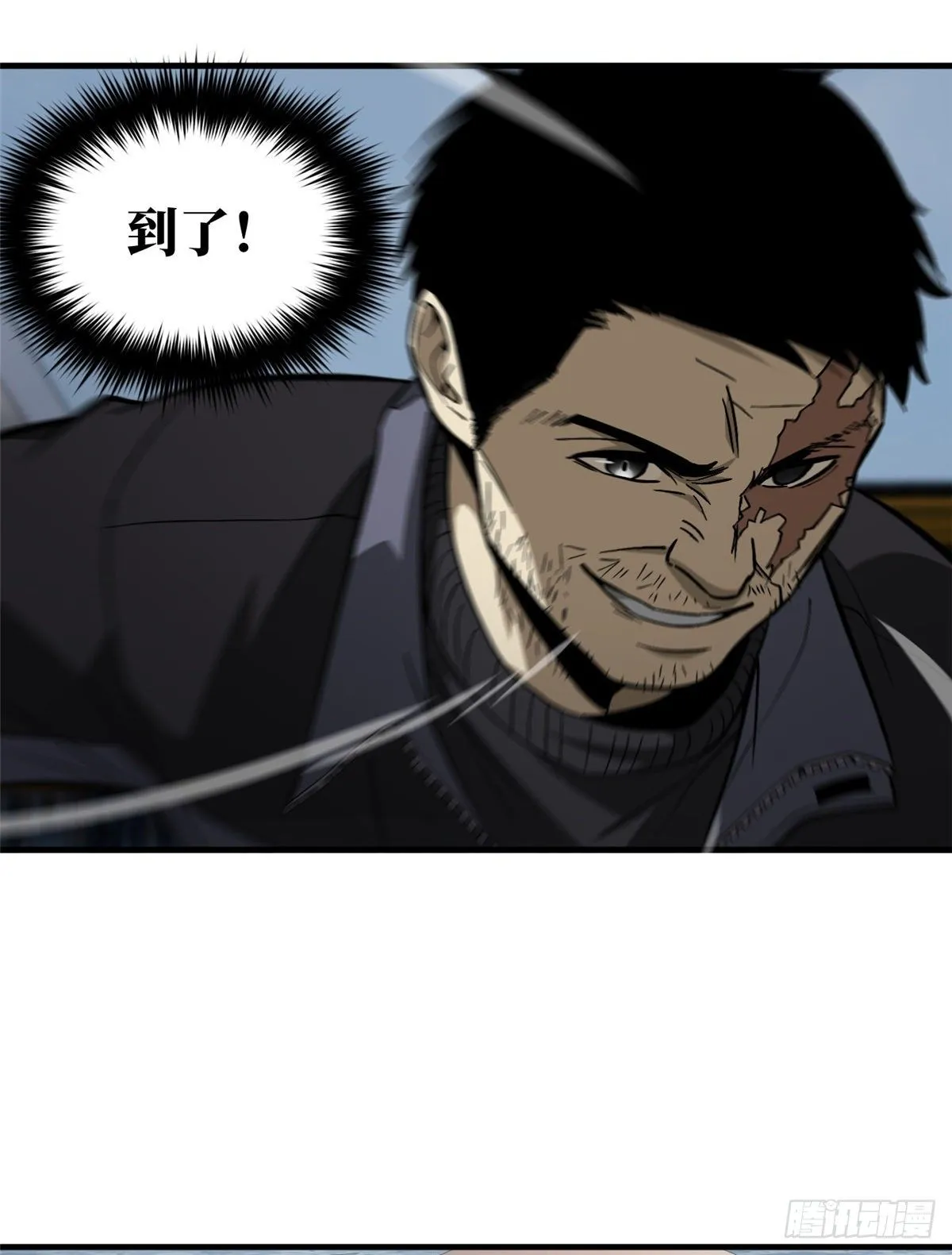 065 威压 第52页