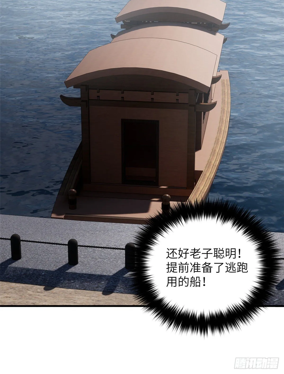 065 威压 第53页