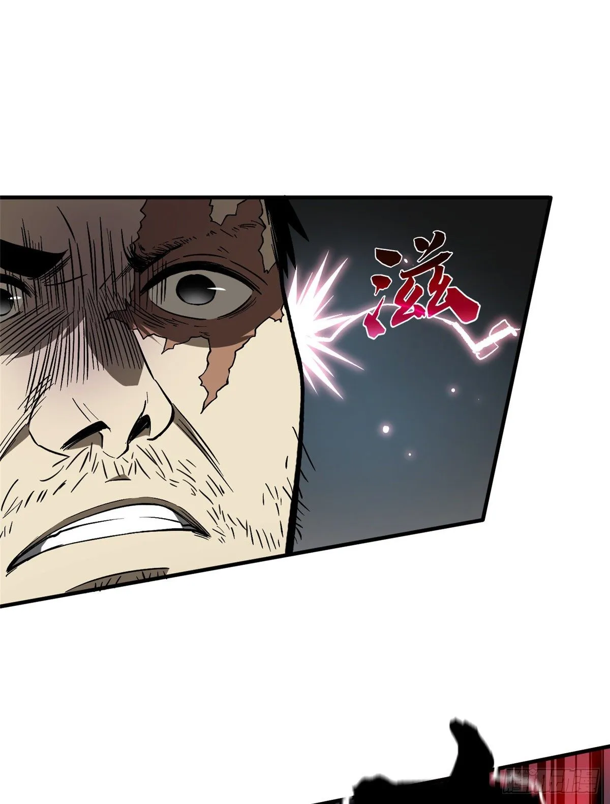 065 威压 第54页