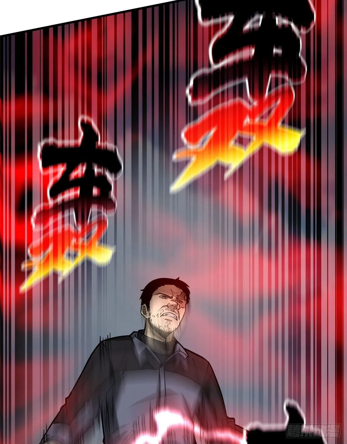 065 威压 第55页