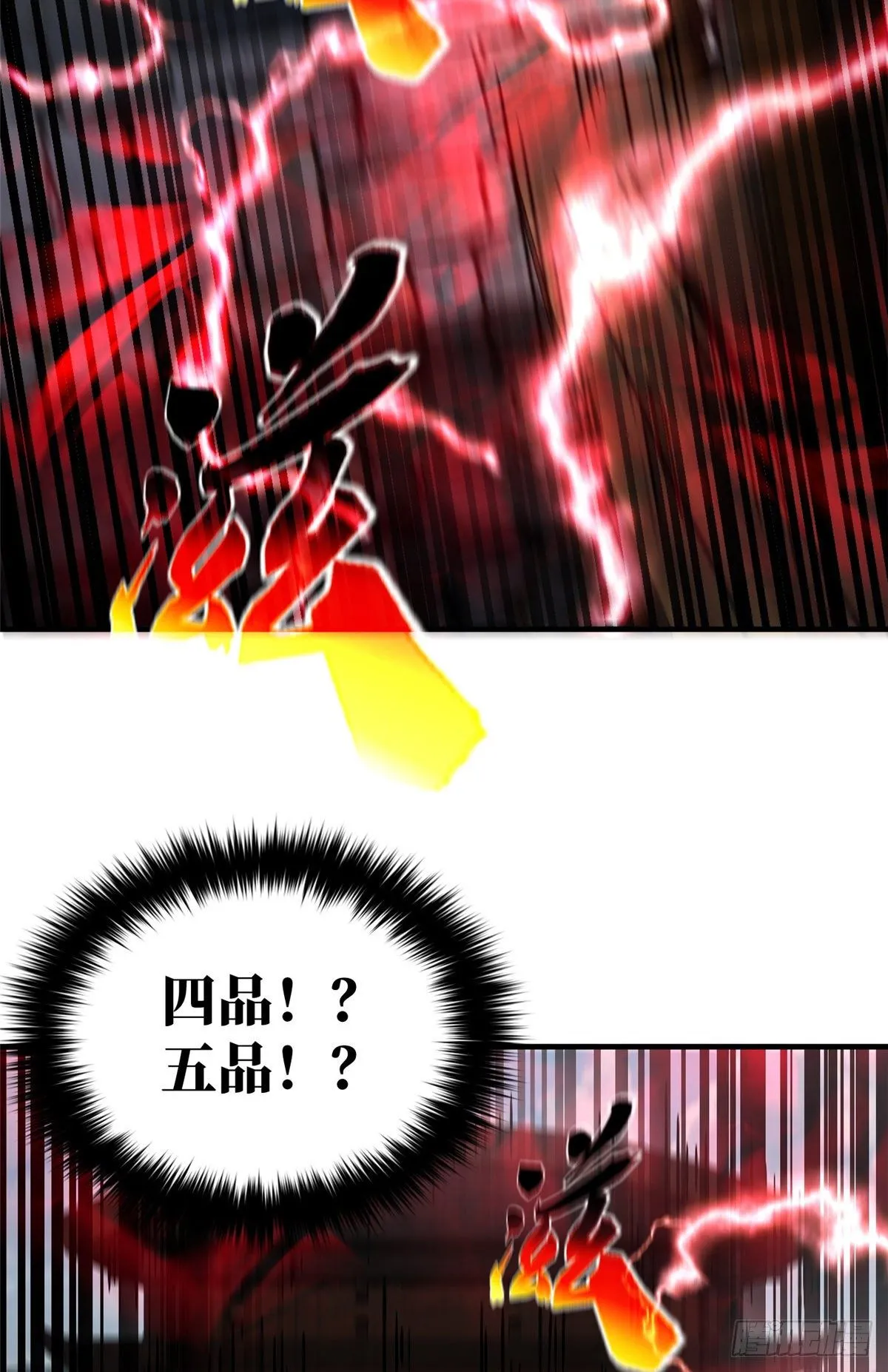 065 威压 第59页