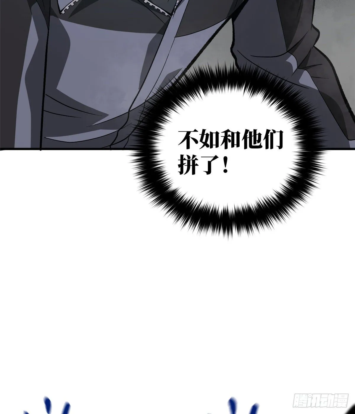 065 威压 第65页