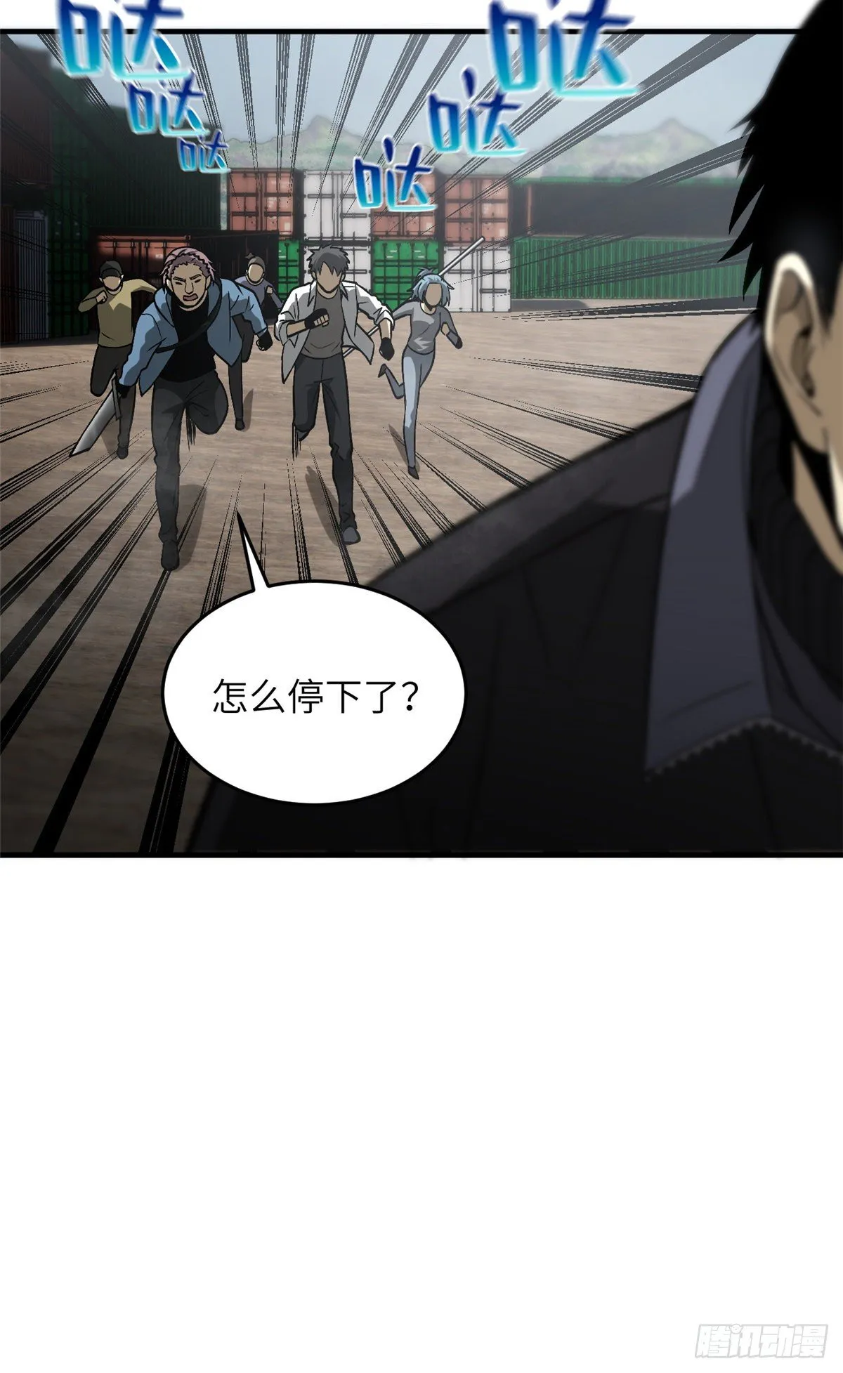065 威压 第66页