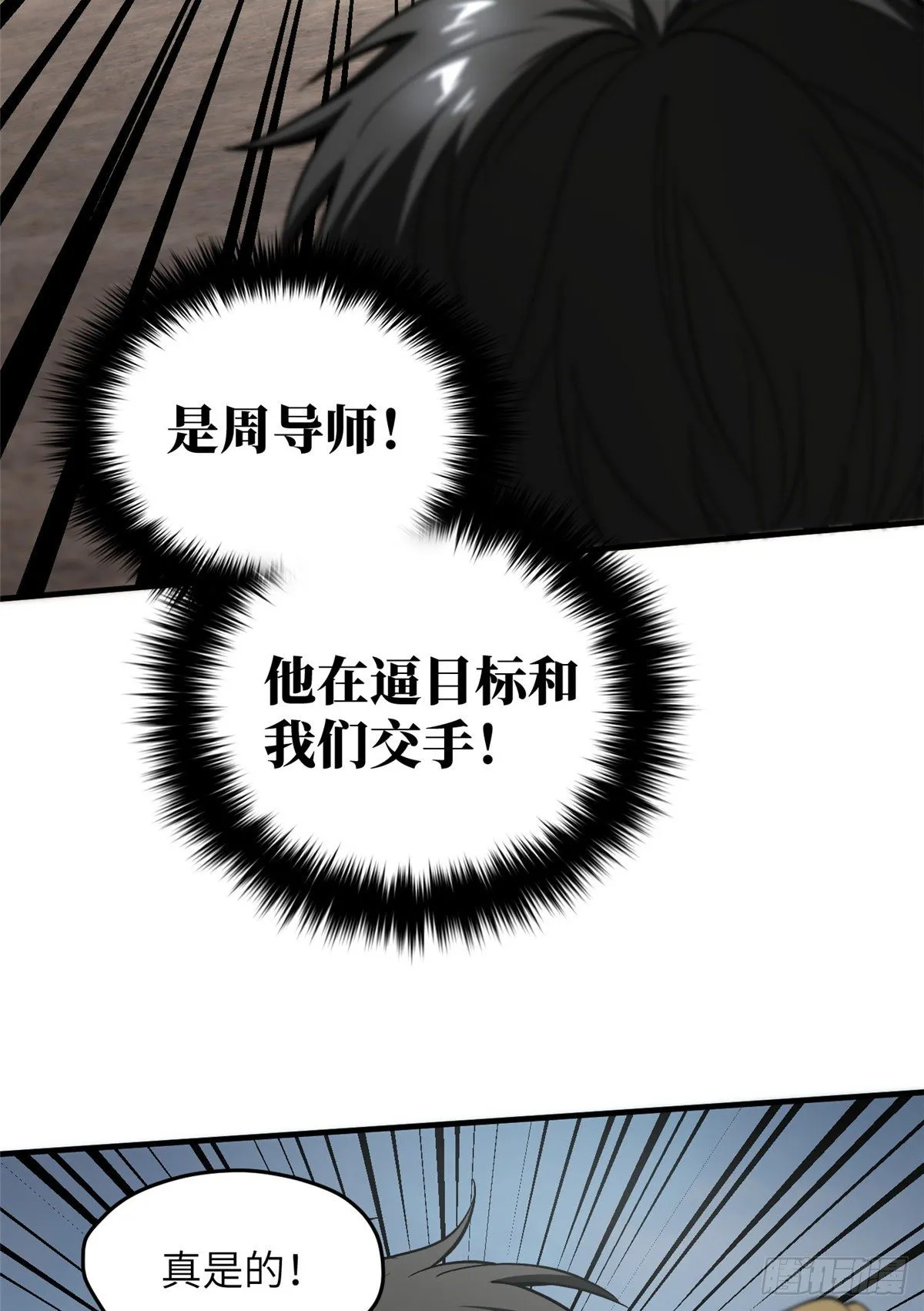 065 威压 第69页