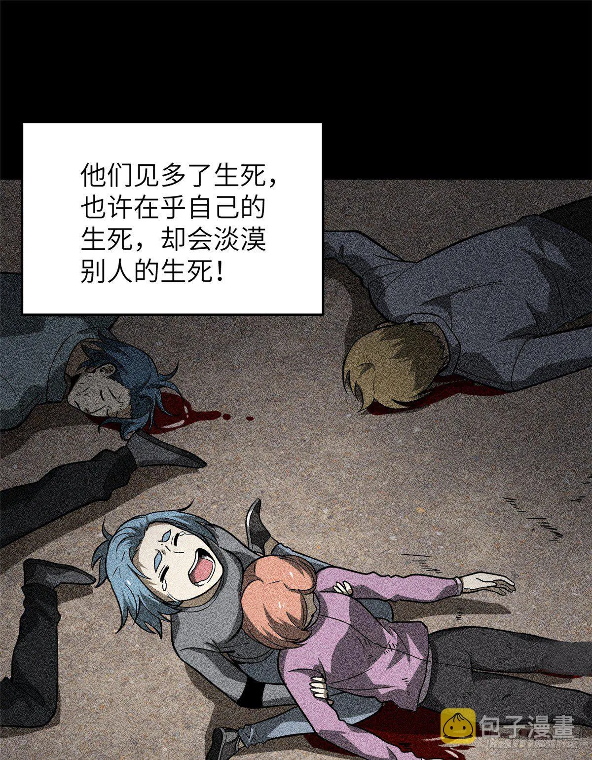 065 威压 第71页