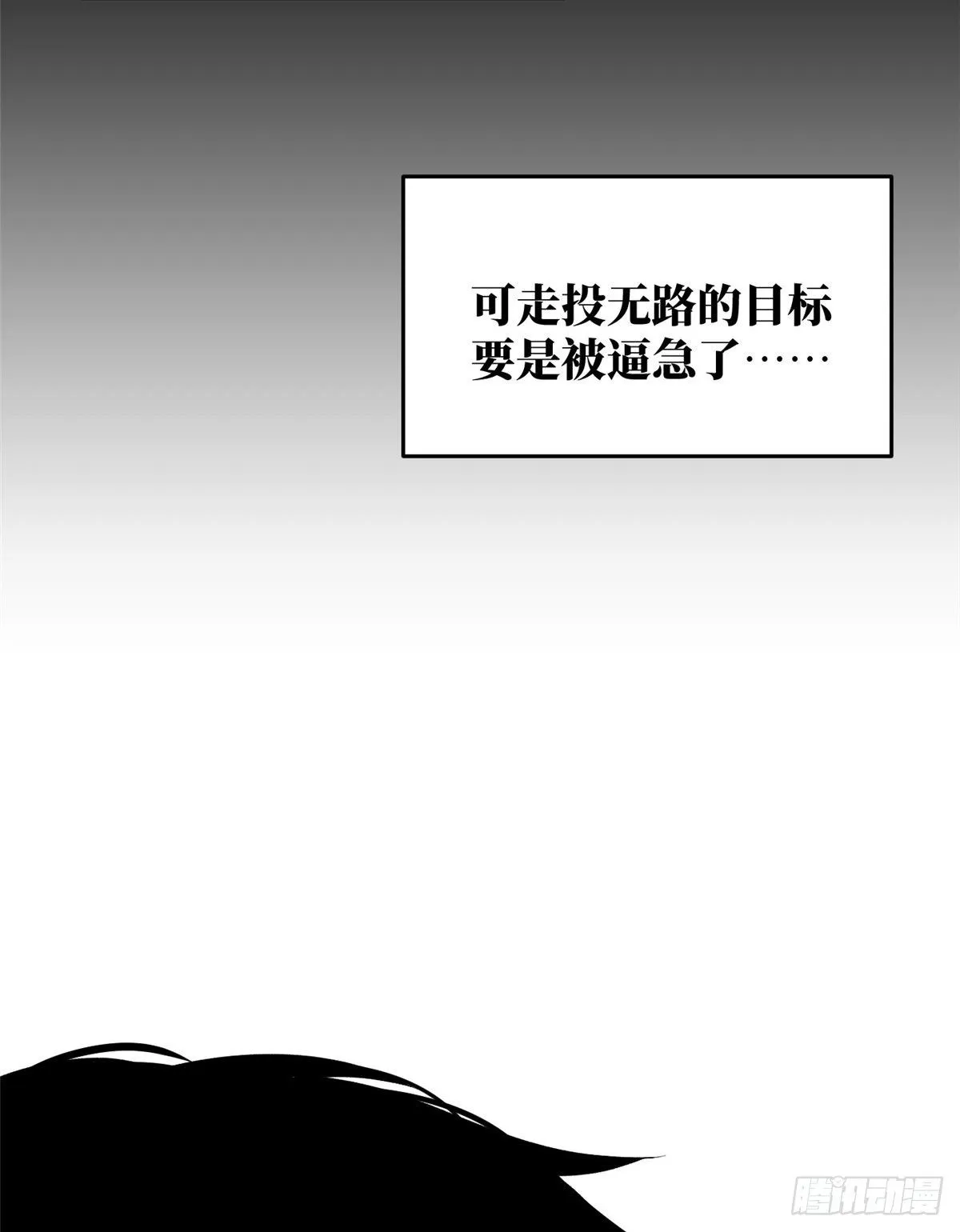 065 威压 第73页