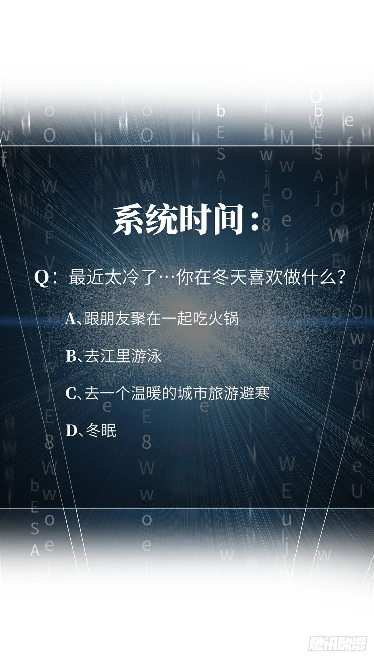 065 威压 第76页