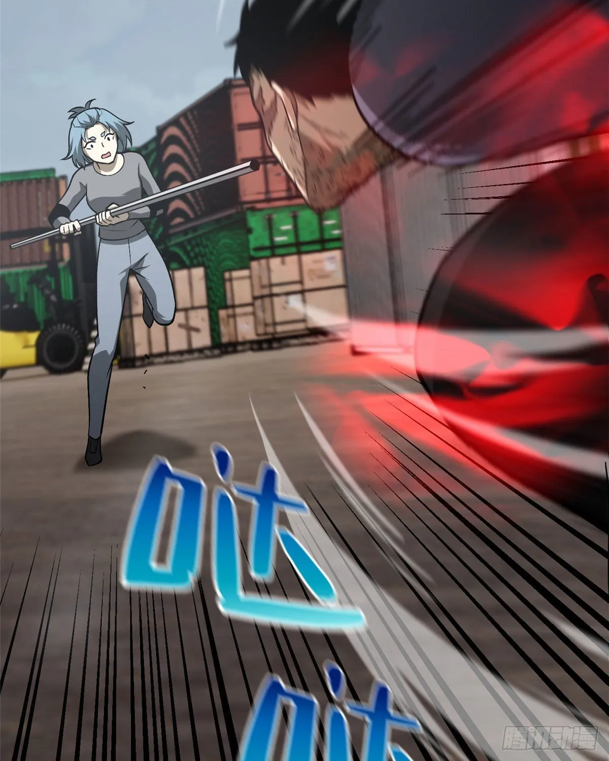 066 激战 第17页