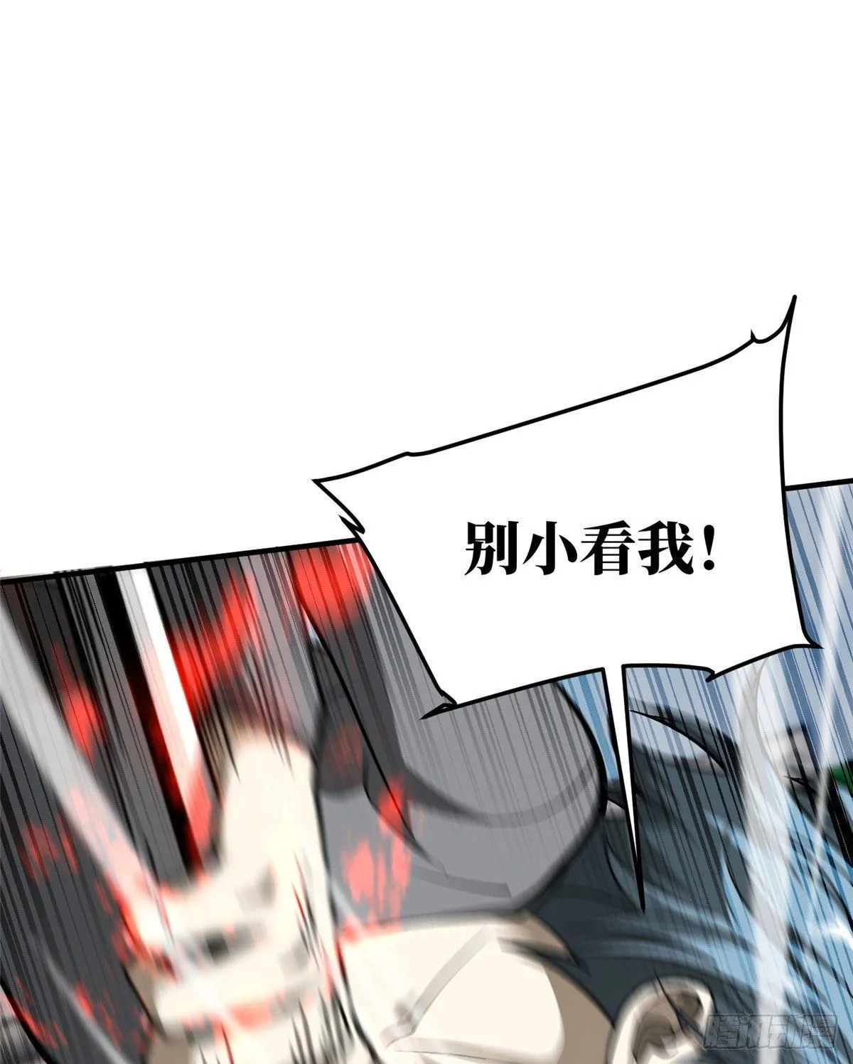 066 激战 第19页