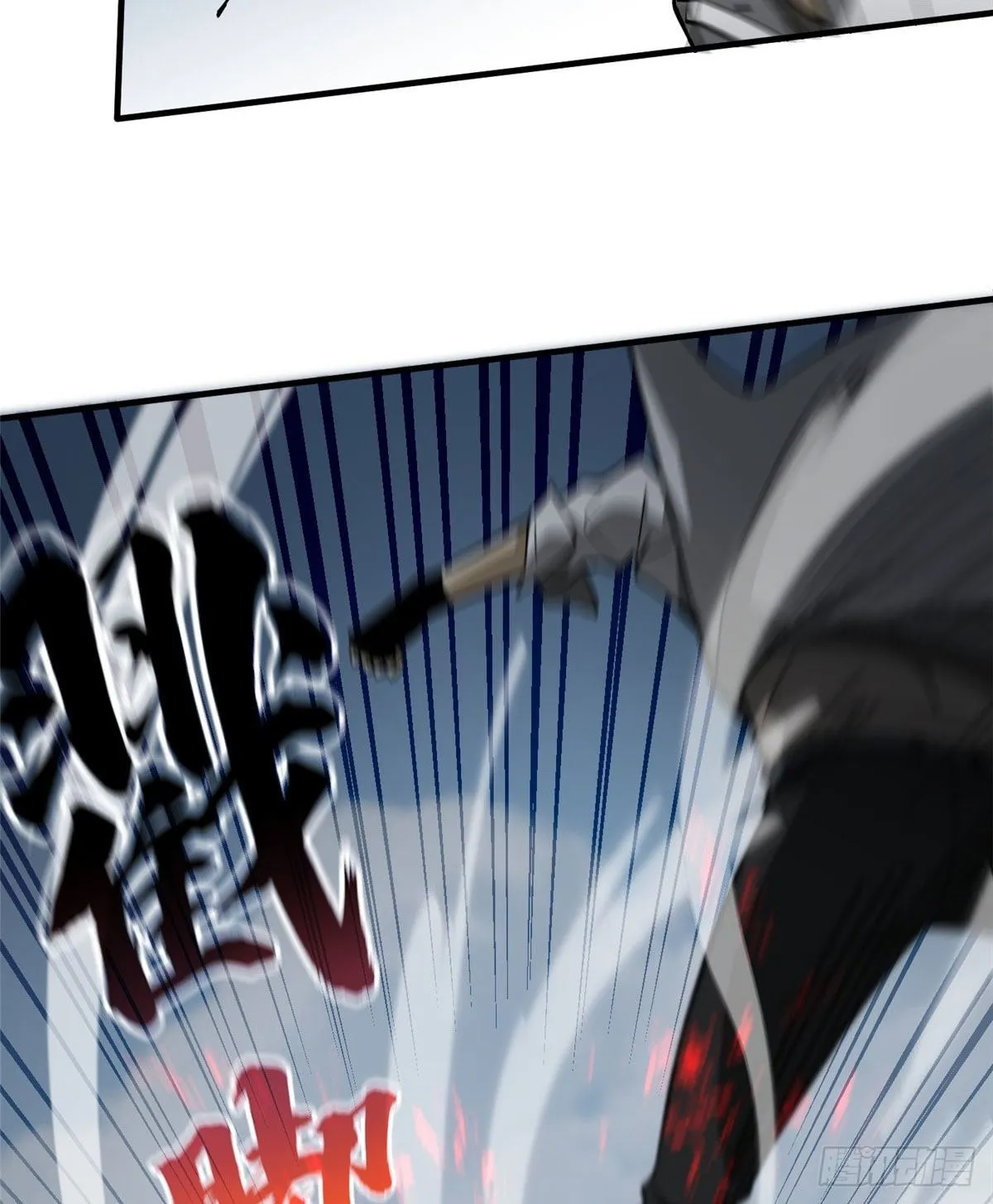 066 激战 第38页
