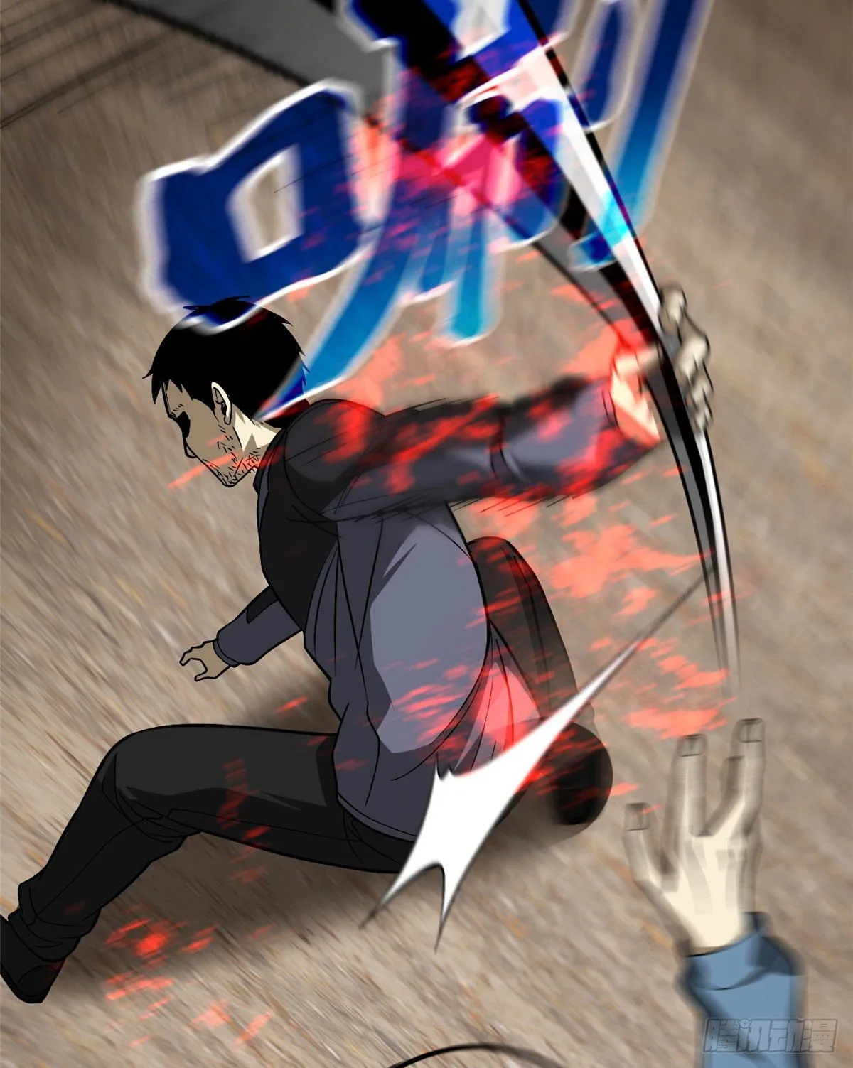 066 激战 第48页