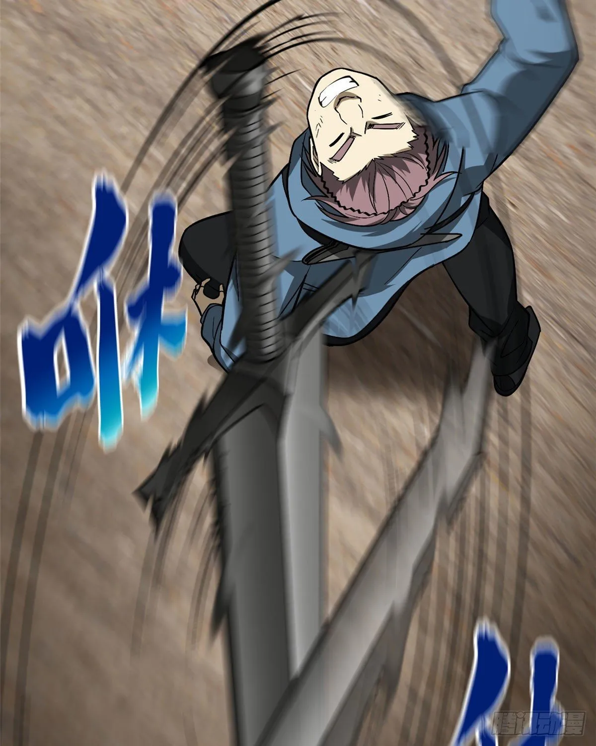 066 激战 第49页