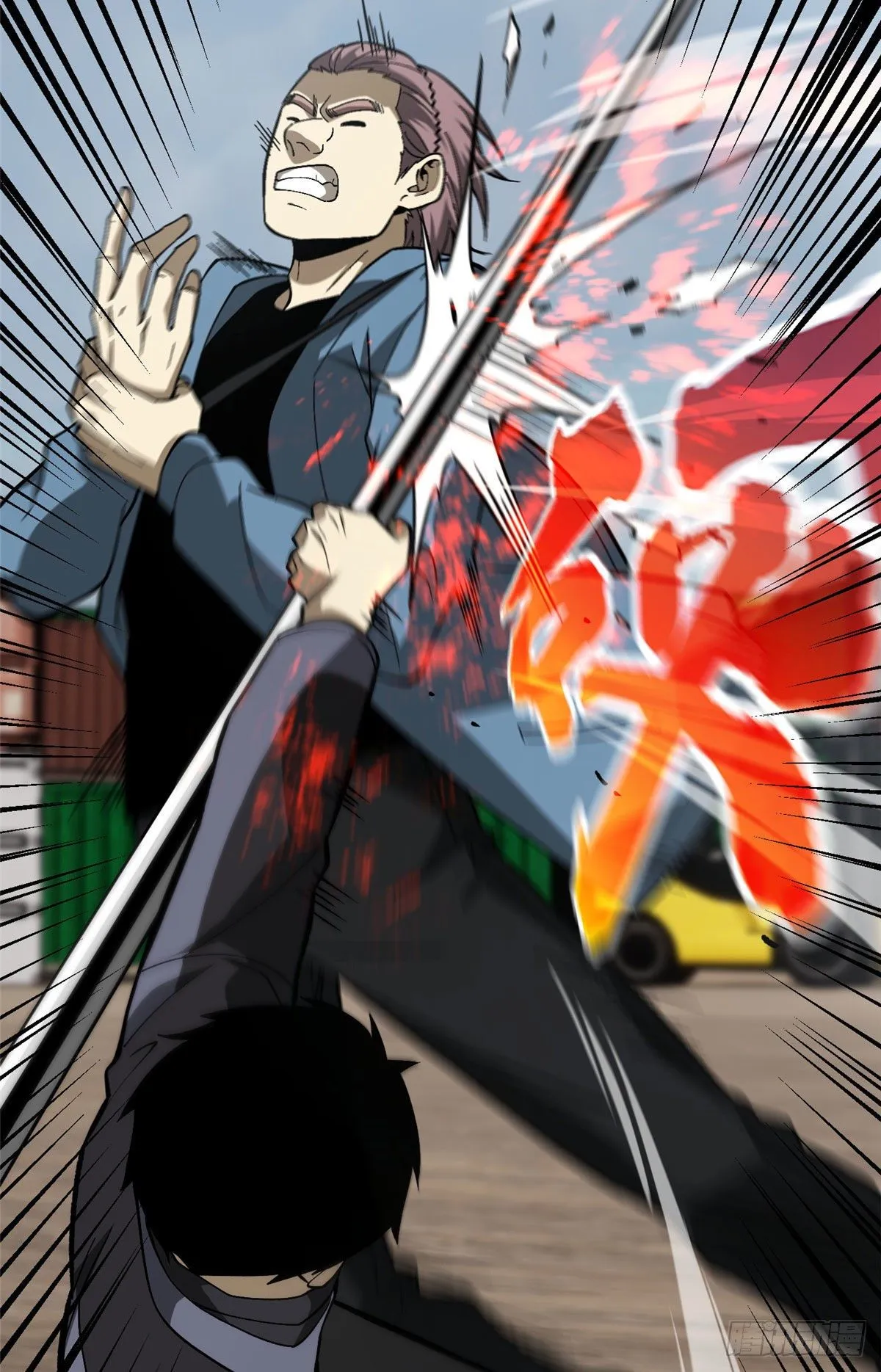 066 激战 第53页