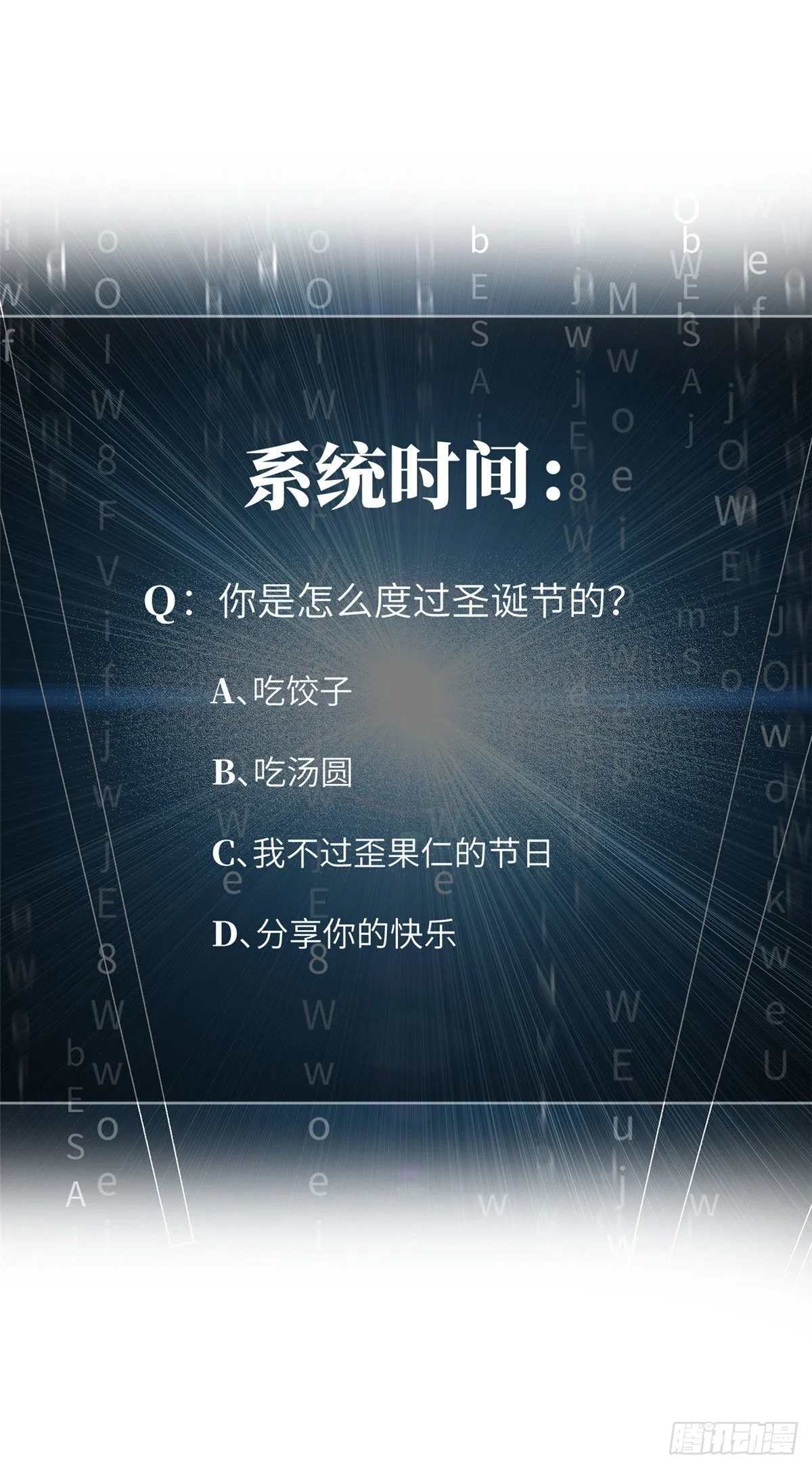 066 激战 第62页