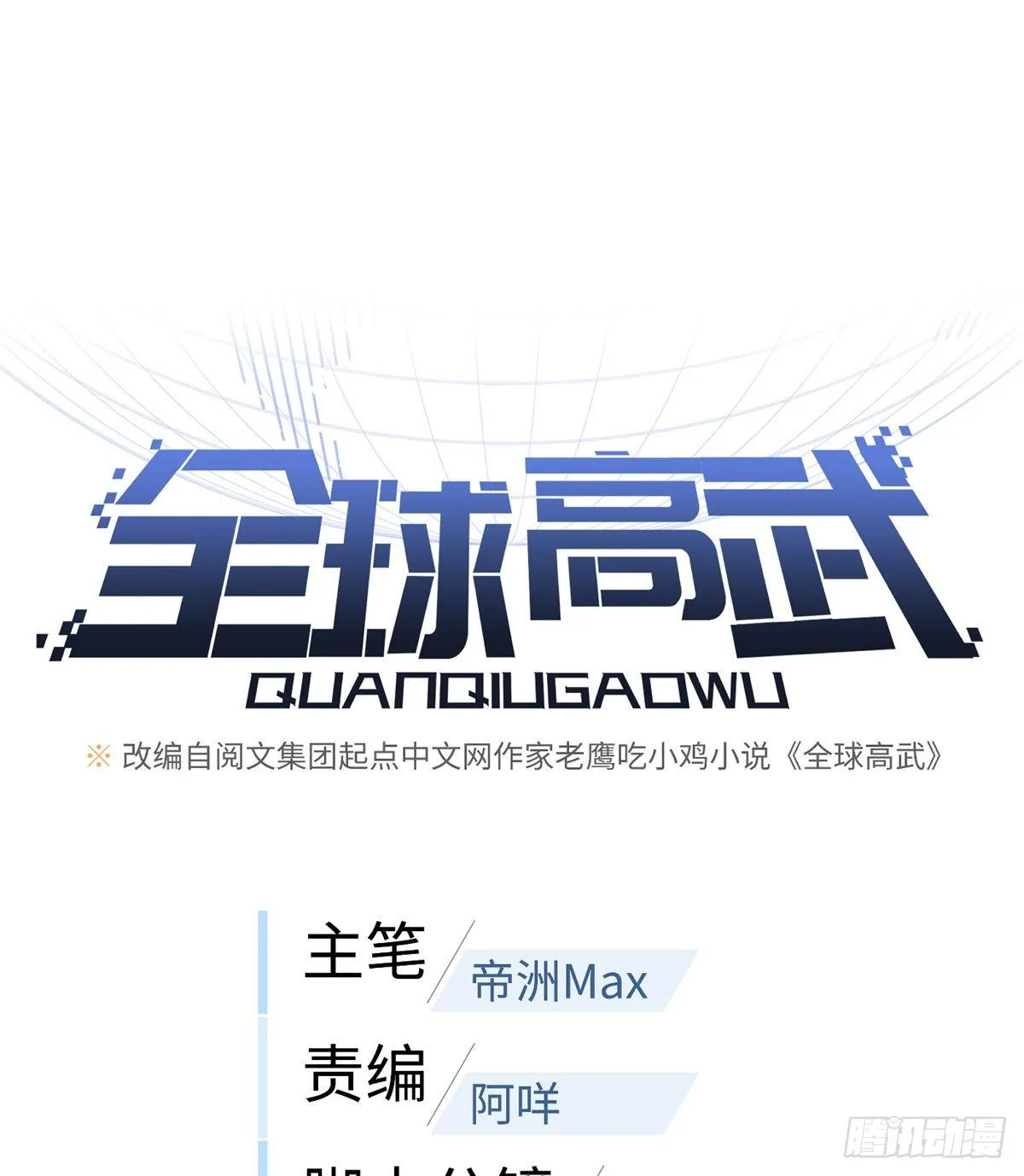 067 求救 第1页