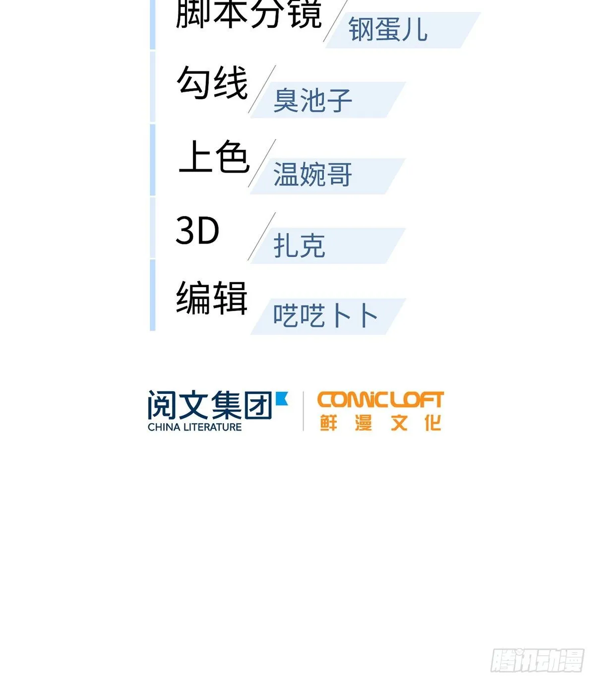067 求救 第2页
