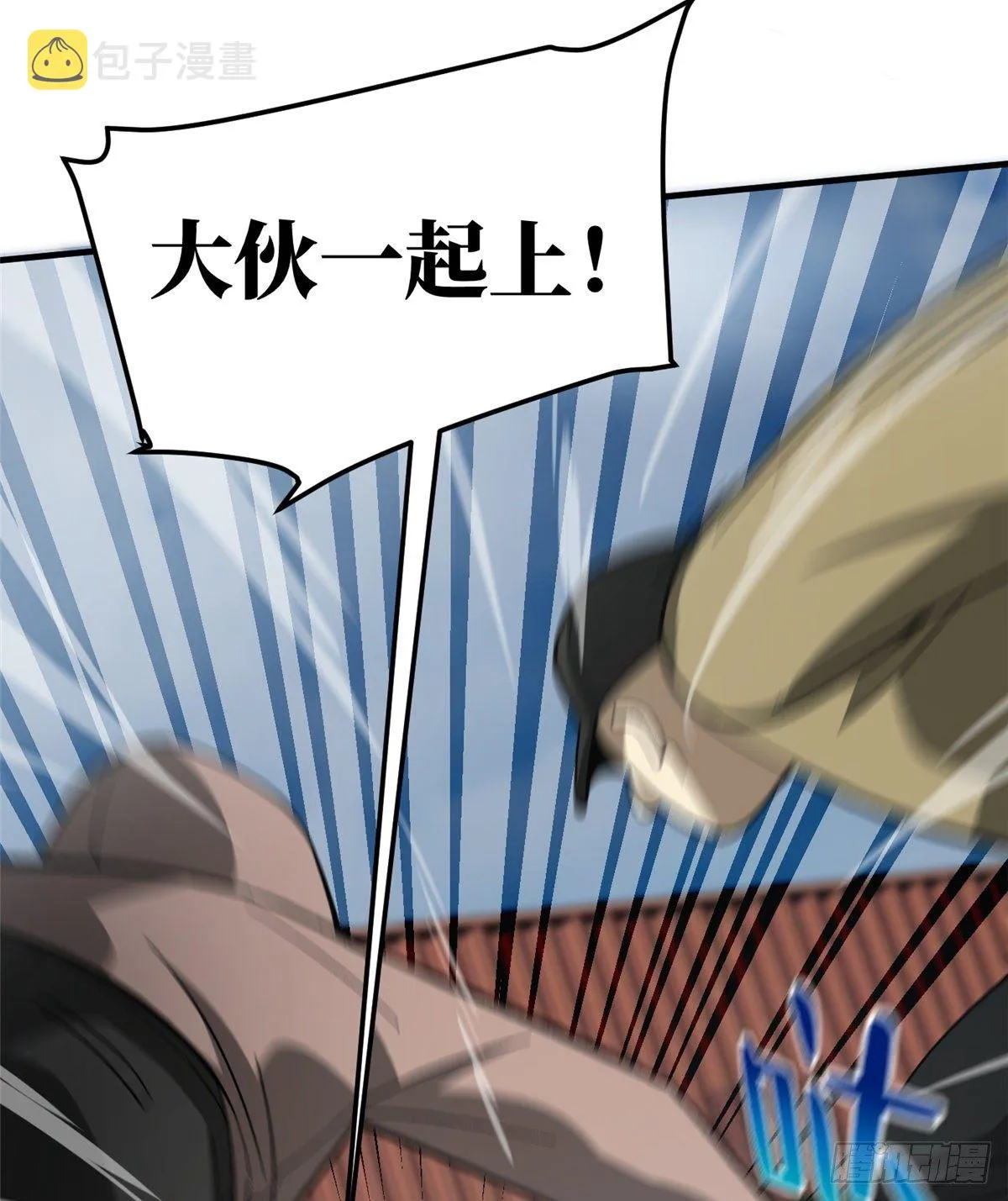 067 求救 第13页
