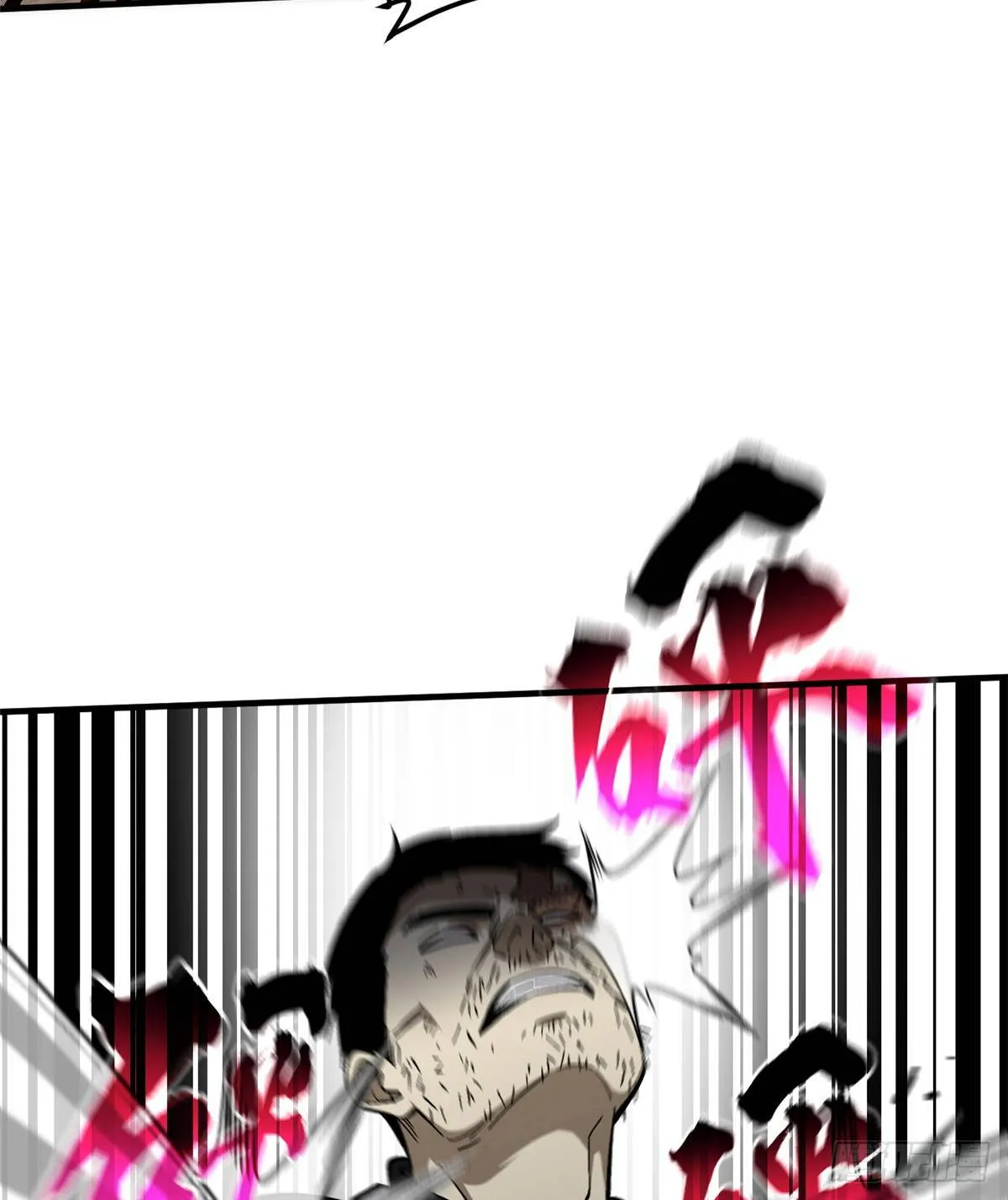 067 求救 第15页