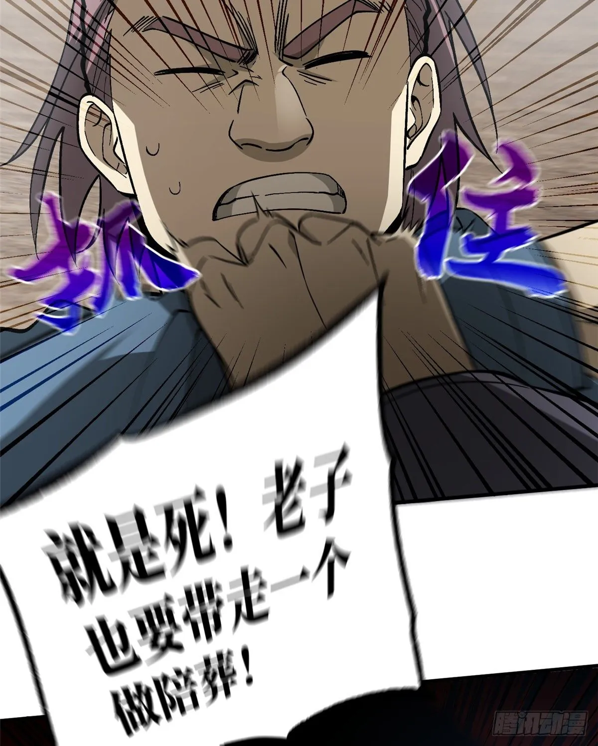 067 求救 第27页